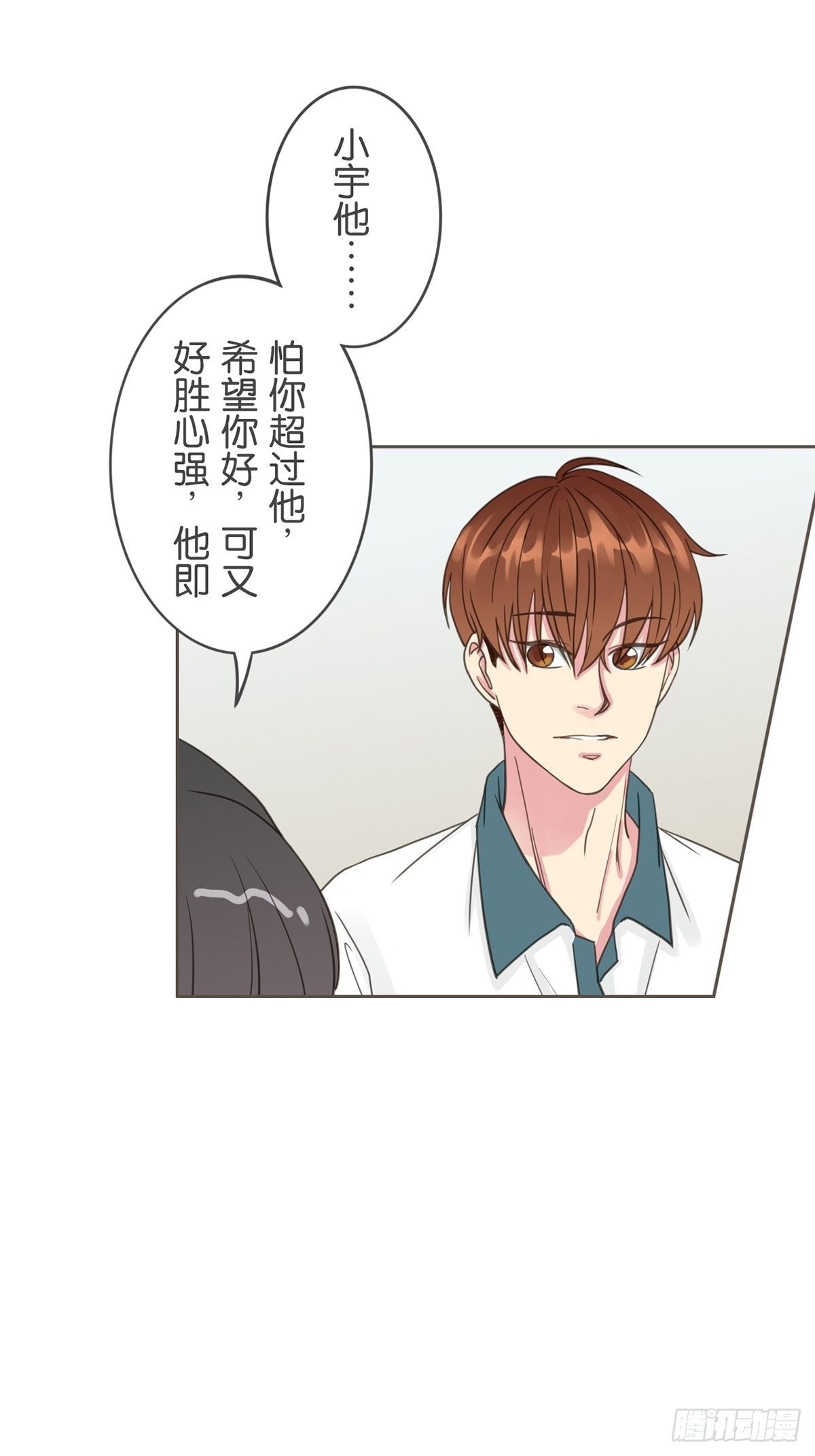 第二十六话-第30话