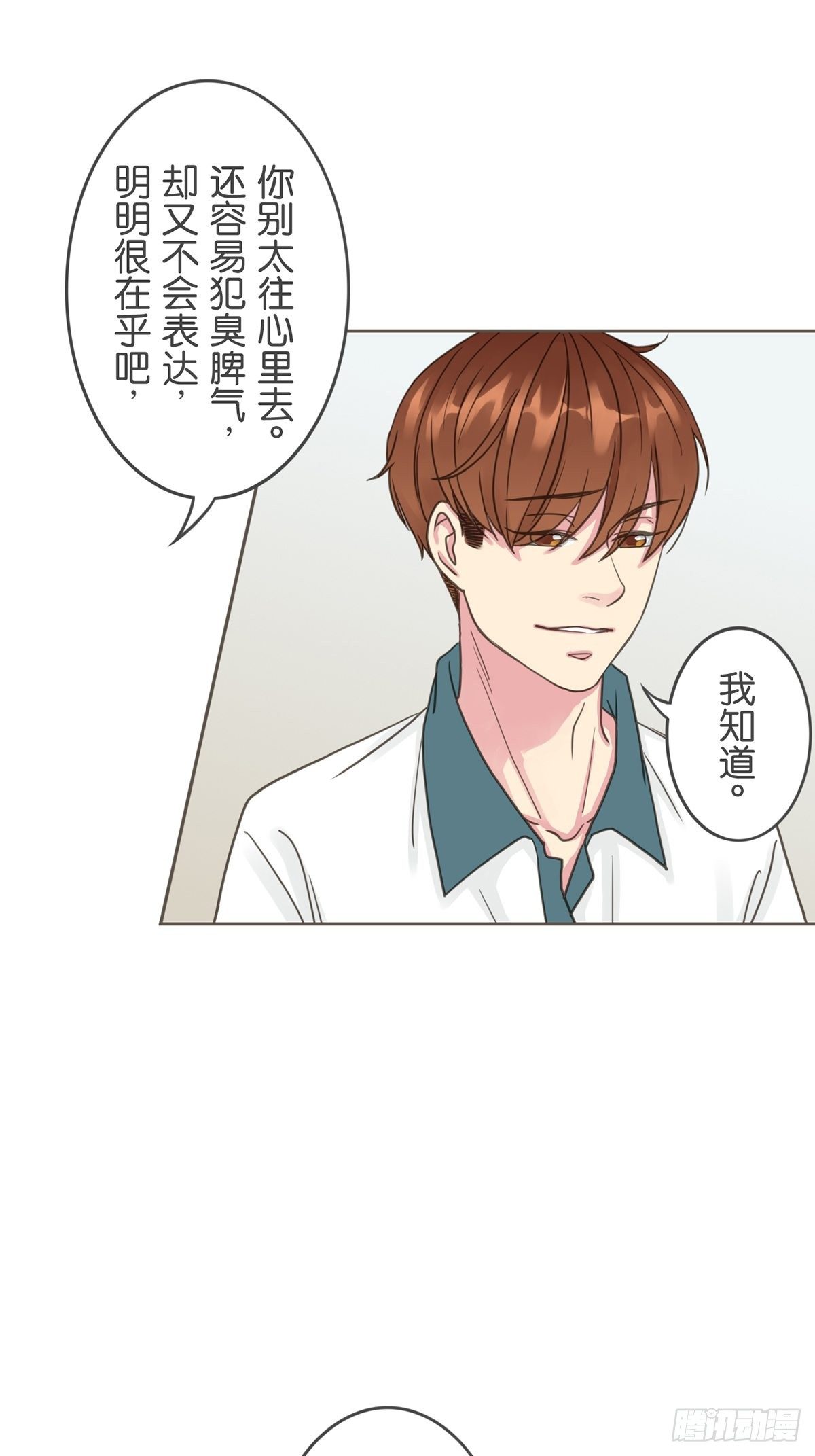 第二十六话-第30话