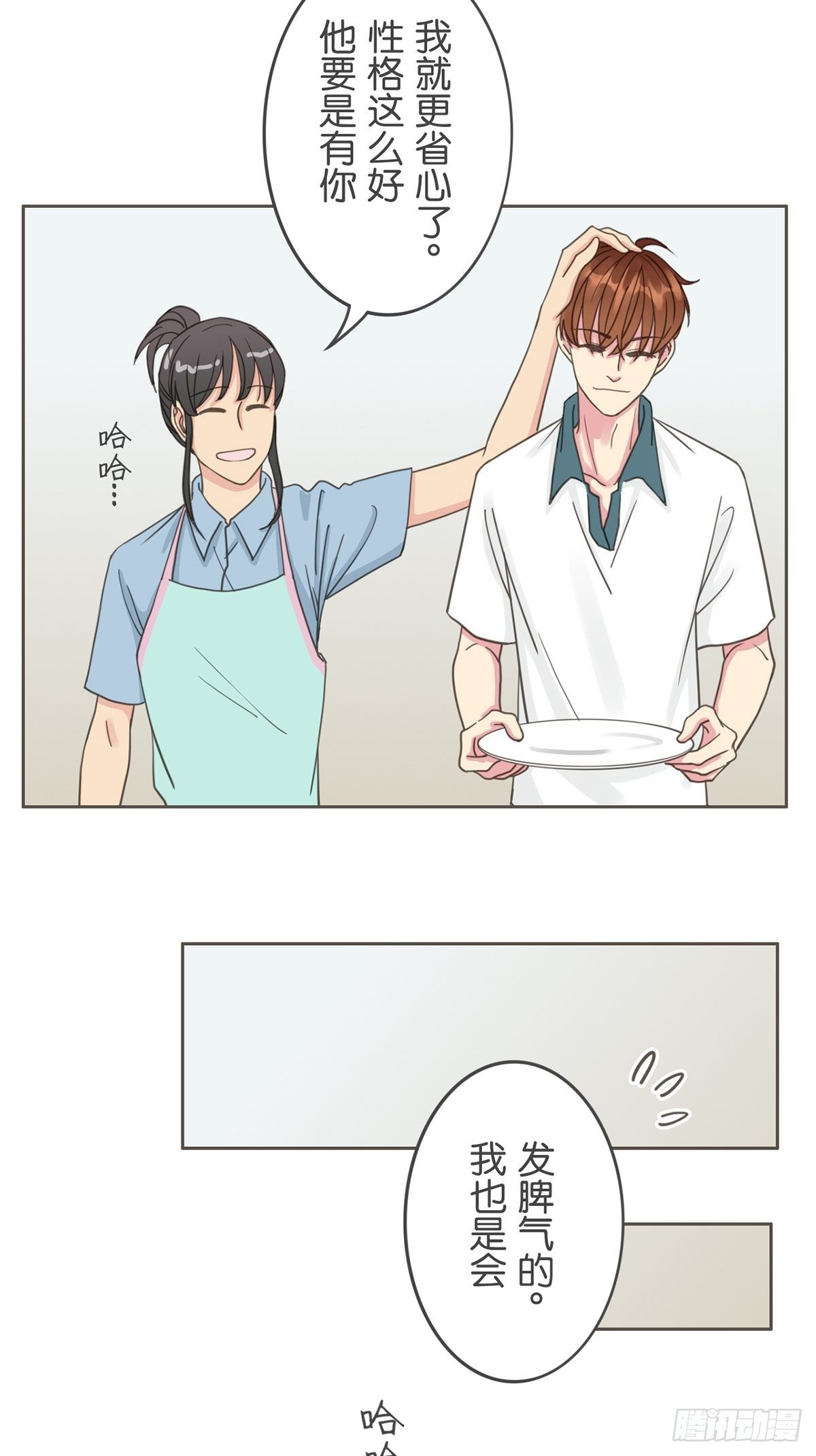 第二十六话-第30话