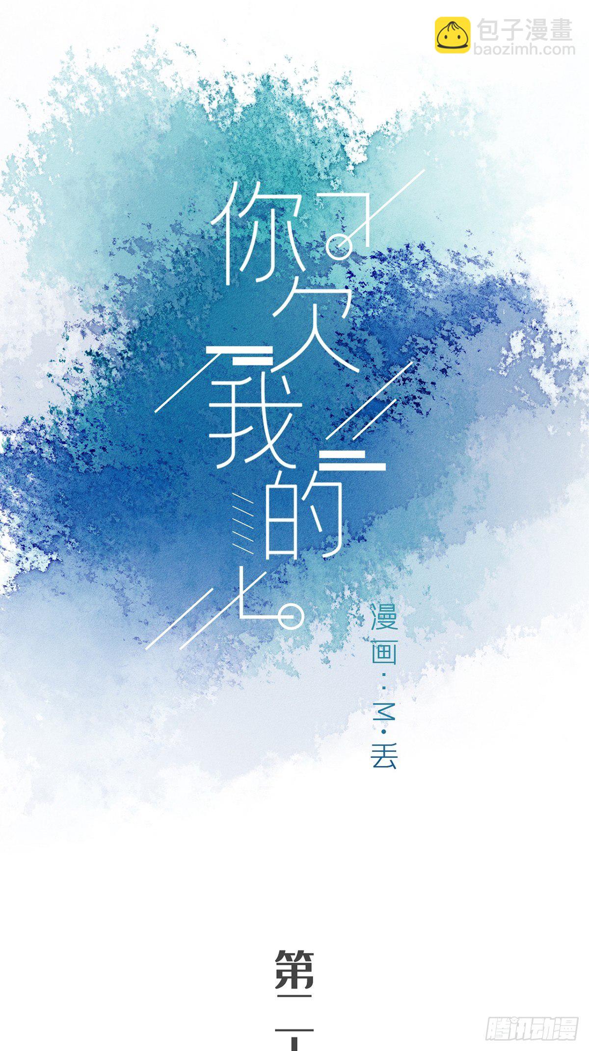 第二十六话-第30话