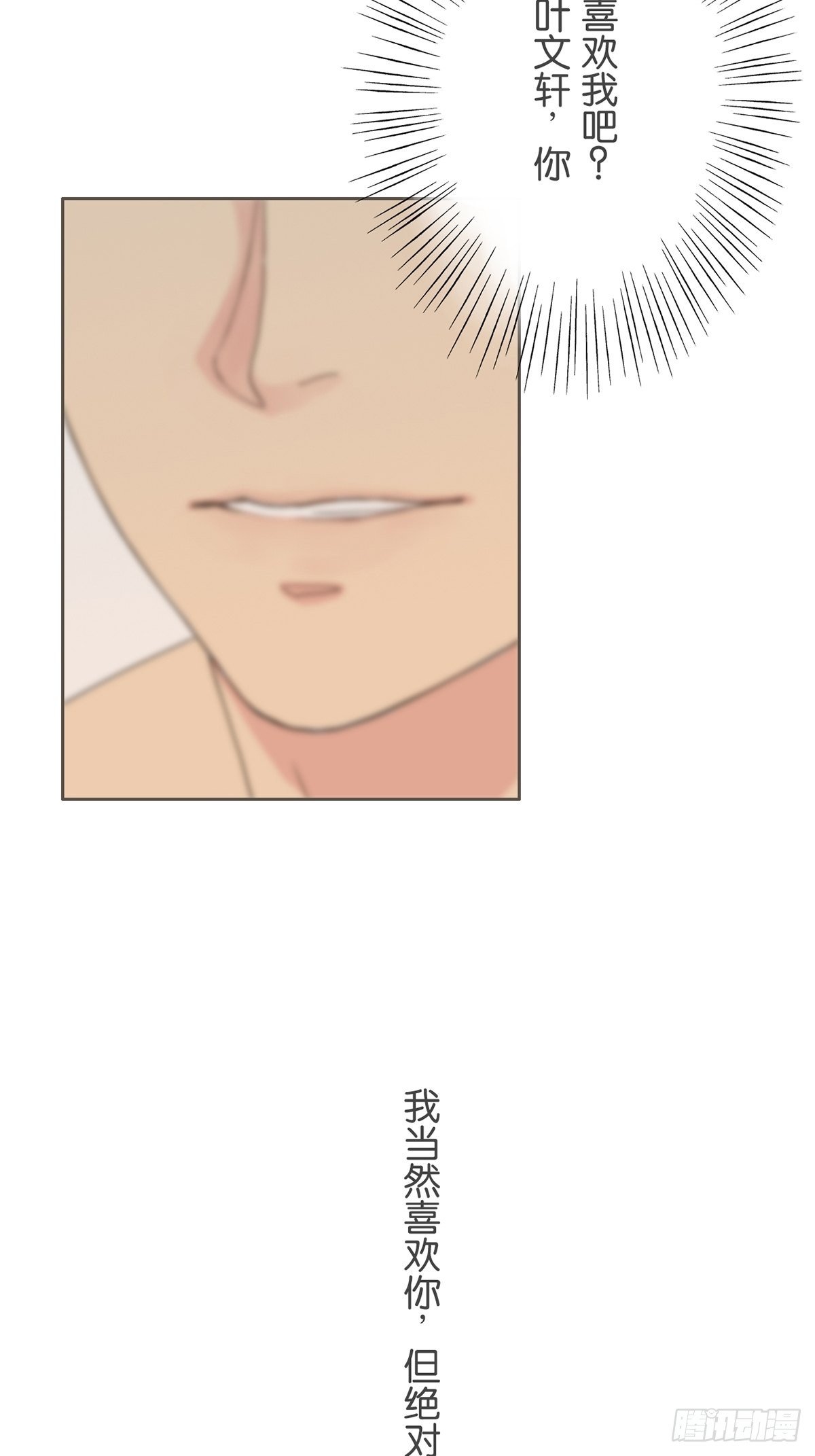 第二十六话-第30话