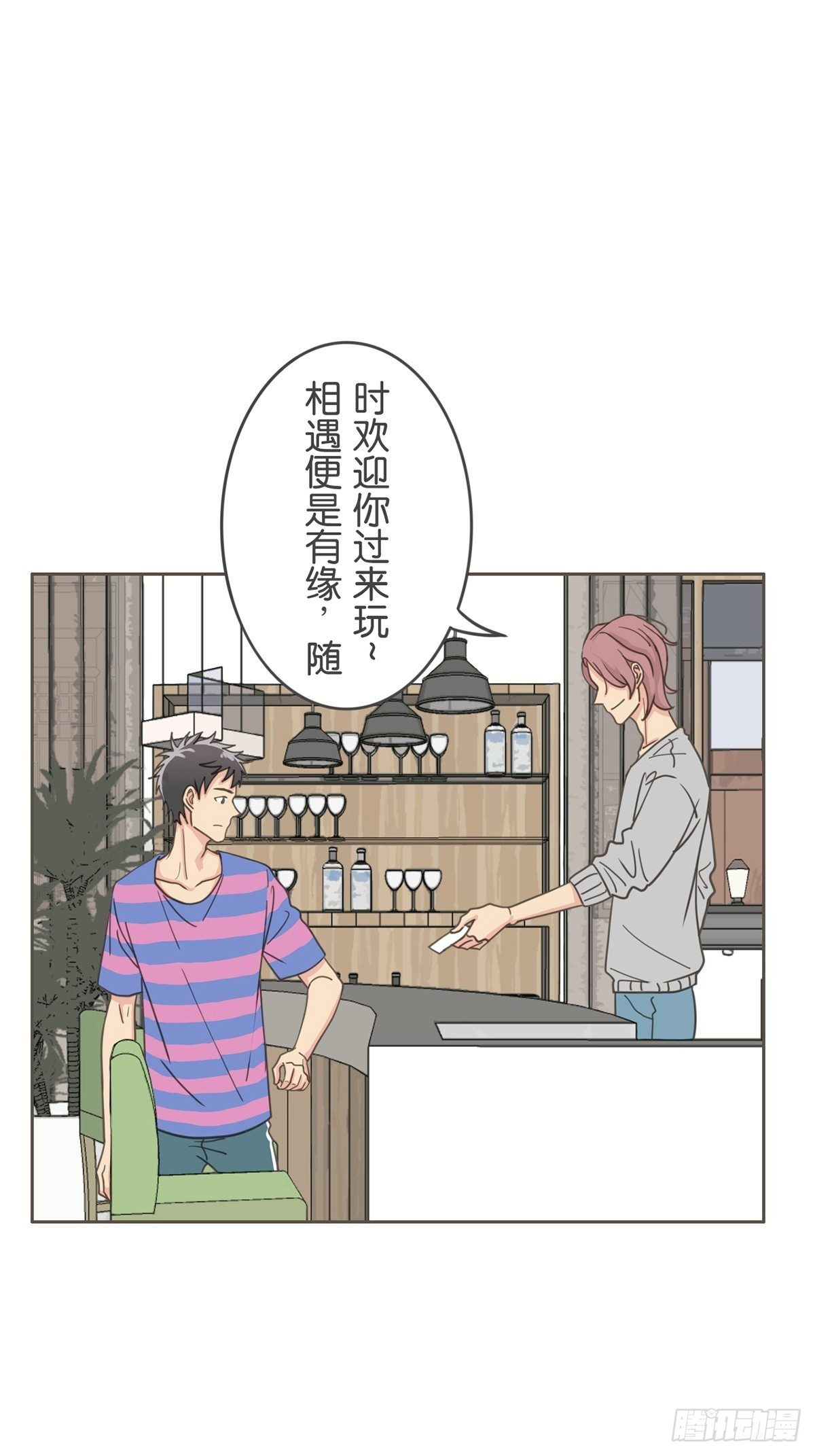 第二十六话-第30话