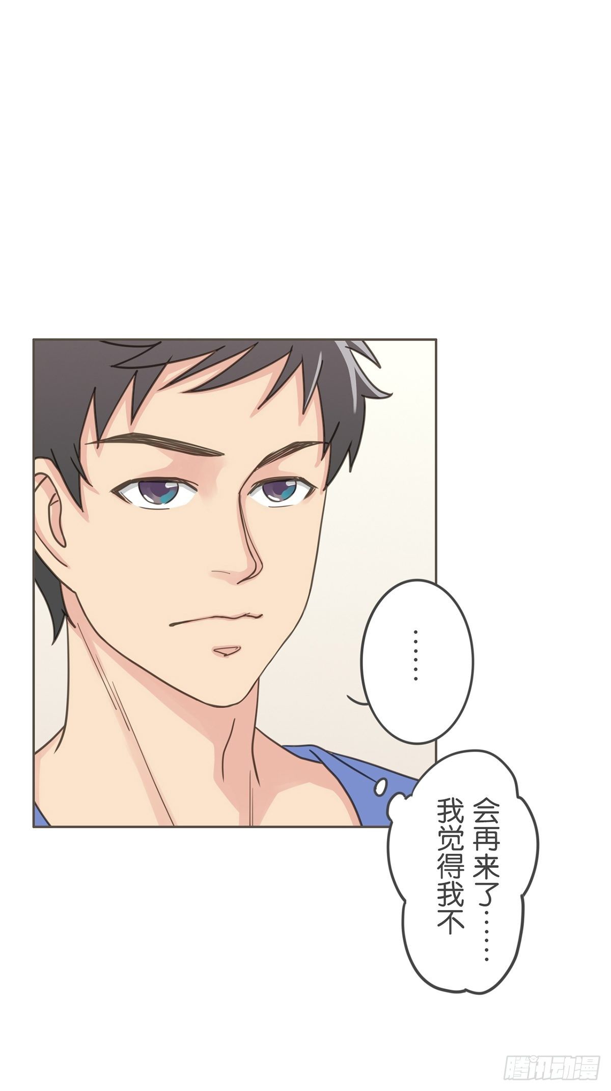 第二十六话-第30话