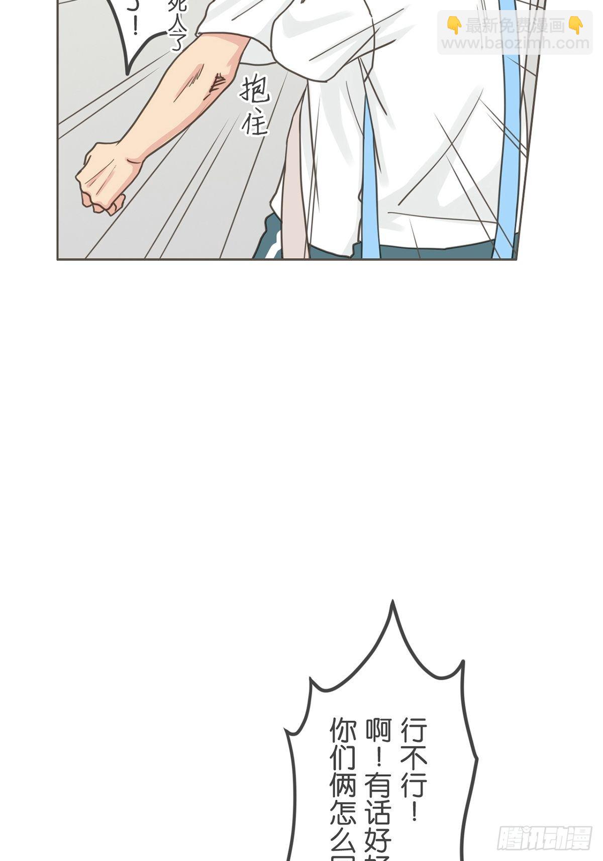 第二十八话-第32话