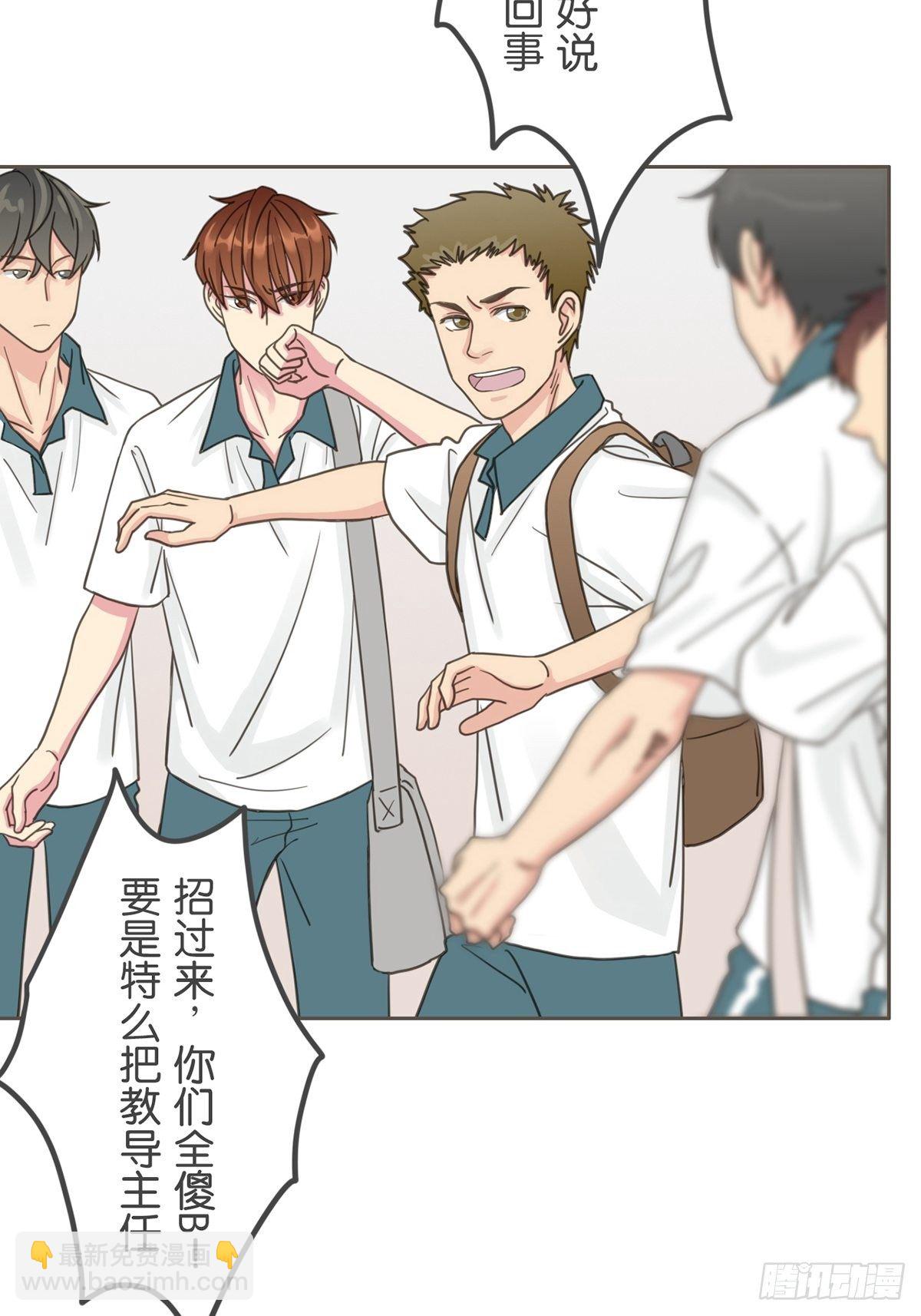 第二十八话-第32话