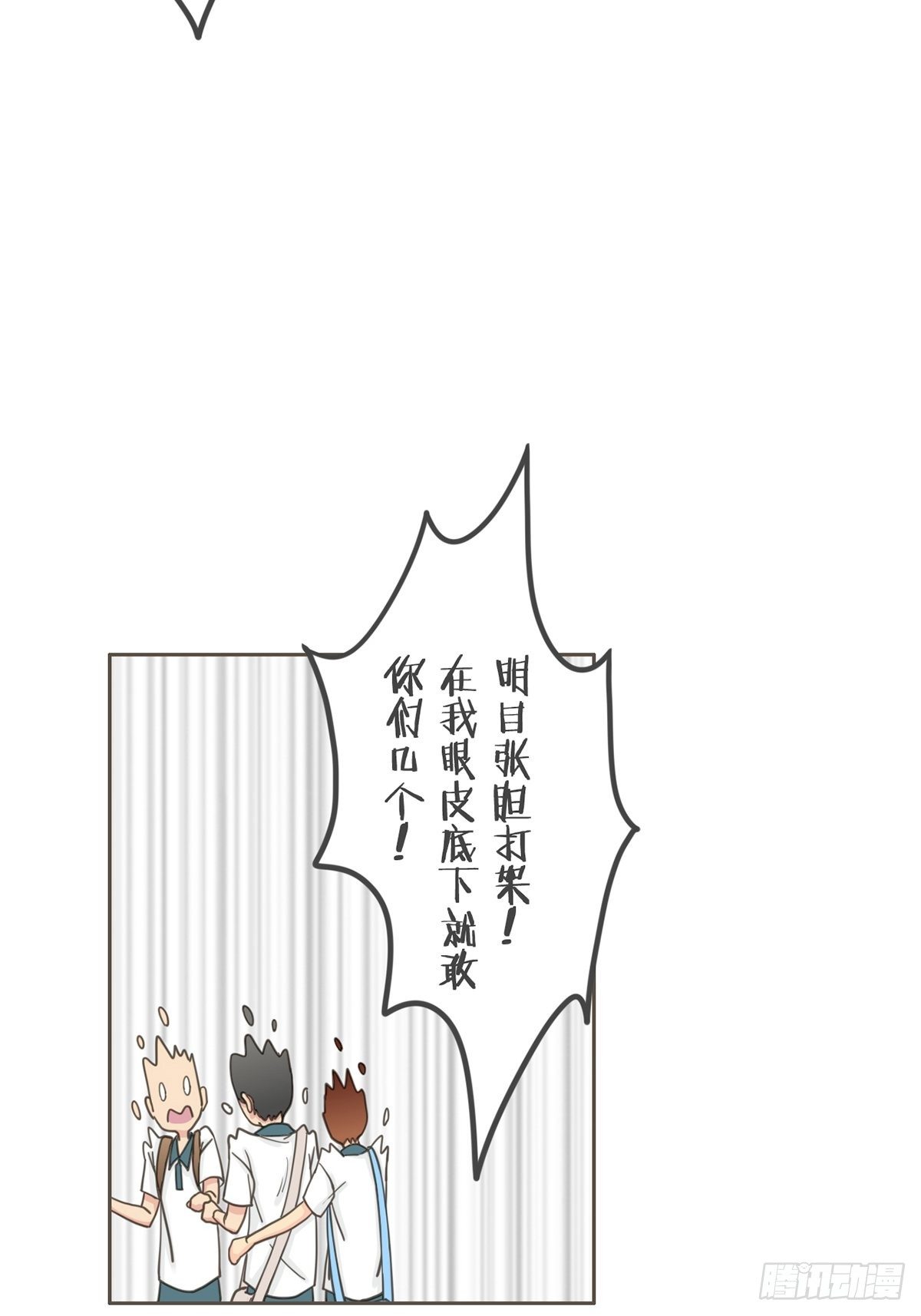 第二十八话-第32话