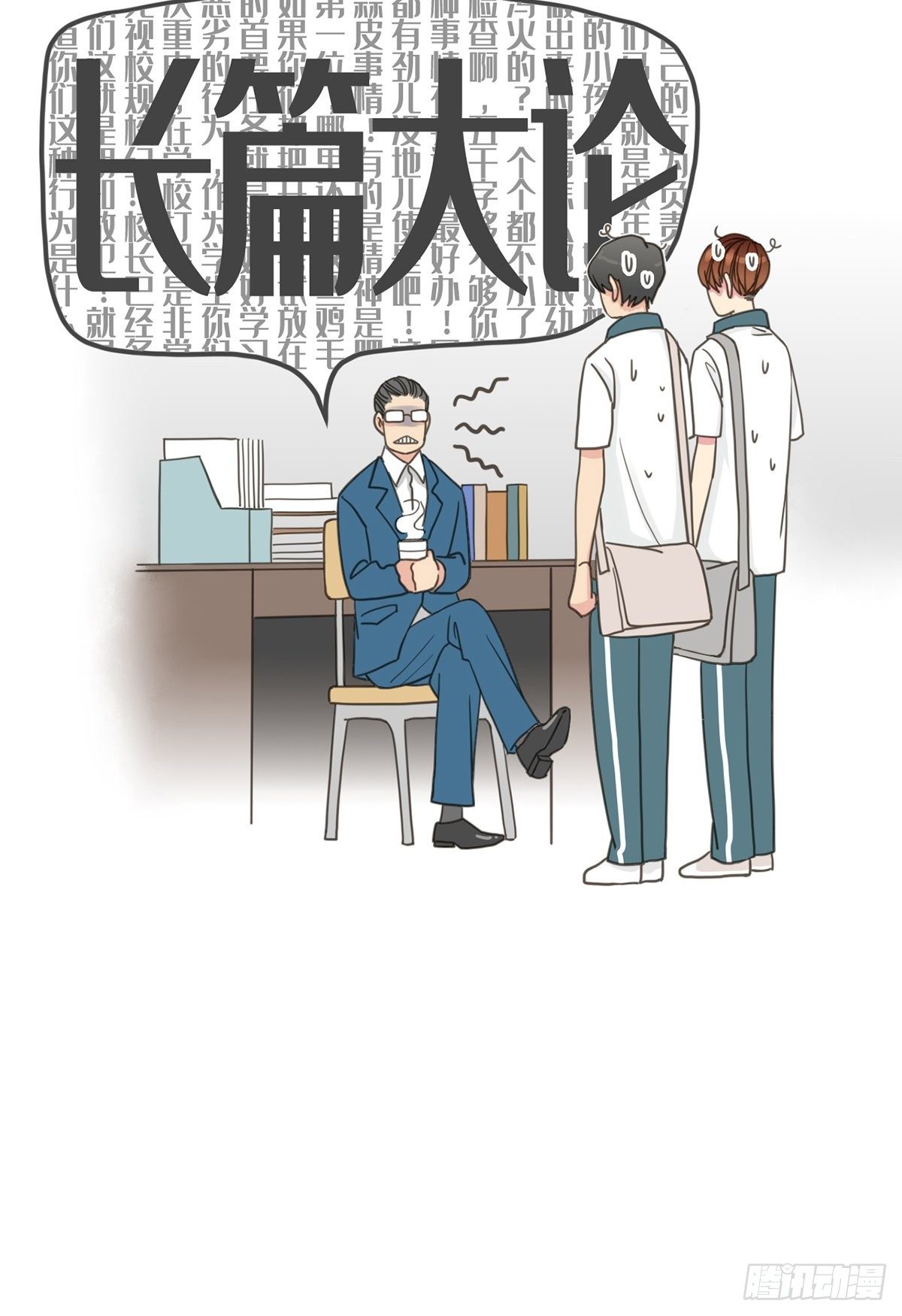 第二十八话-第32话