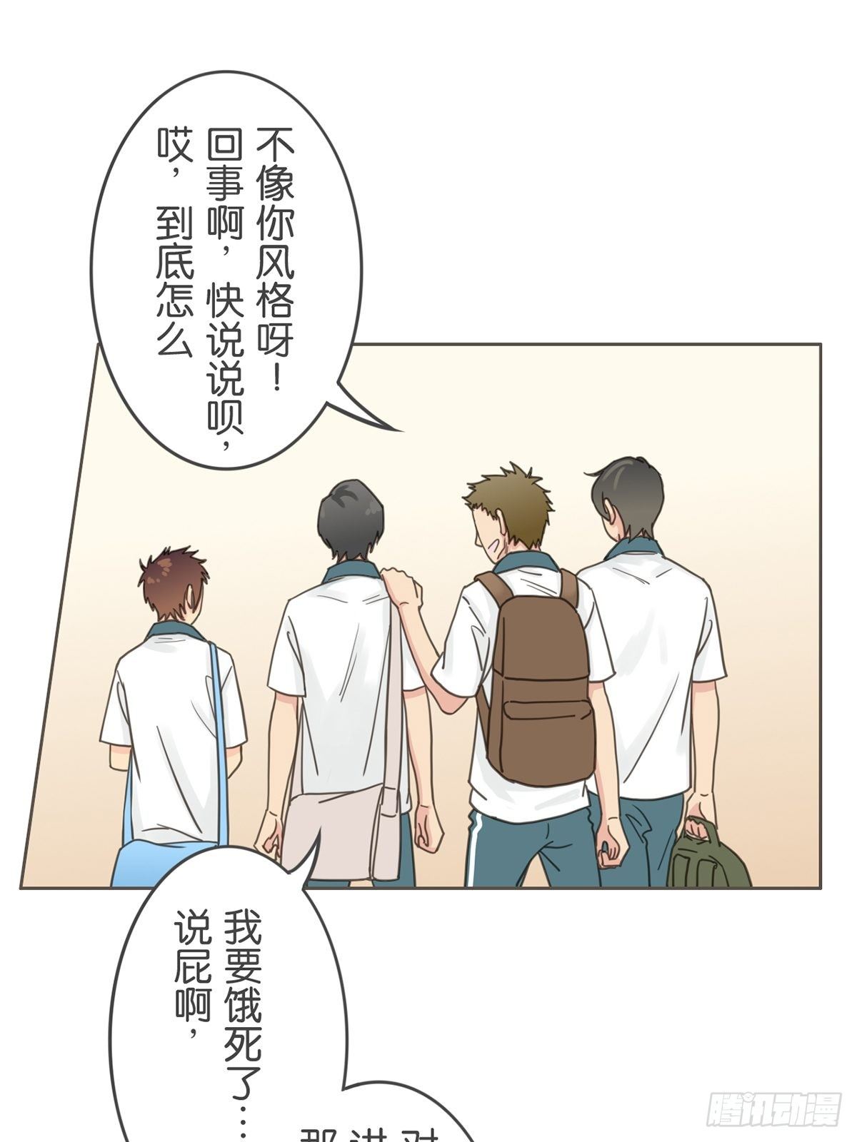 第二十八话-第32话