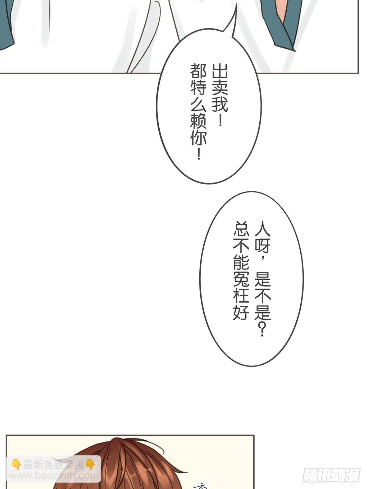 第二十八话-第32话