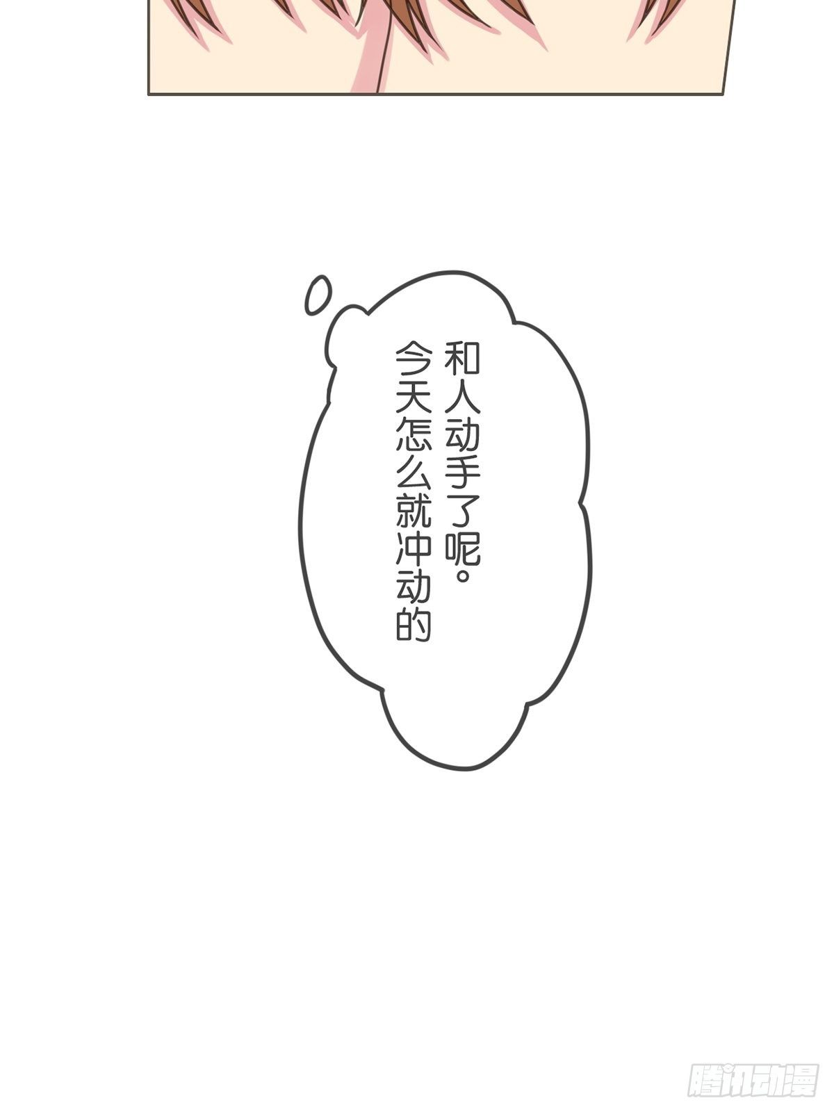 第二十八话-第32话