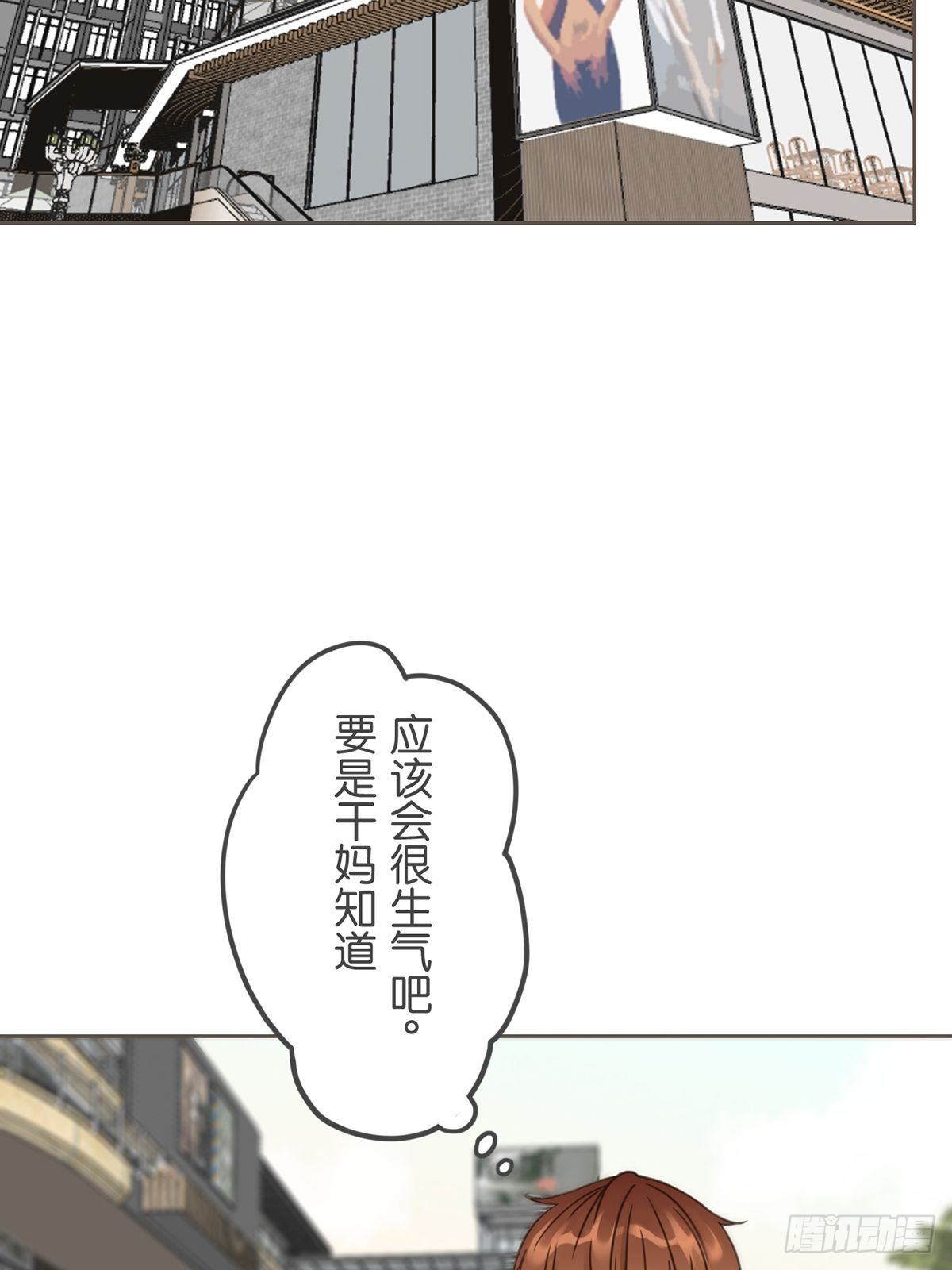 第二十八话-第32话