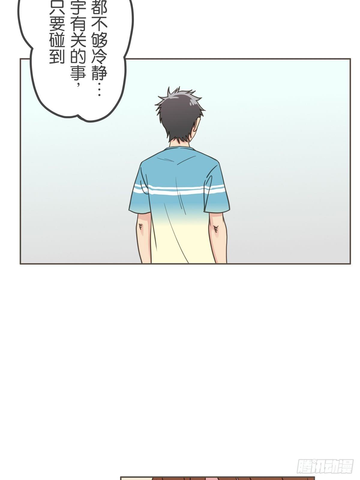 第二十八话-第32话