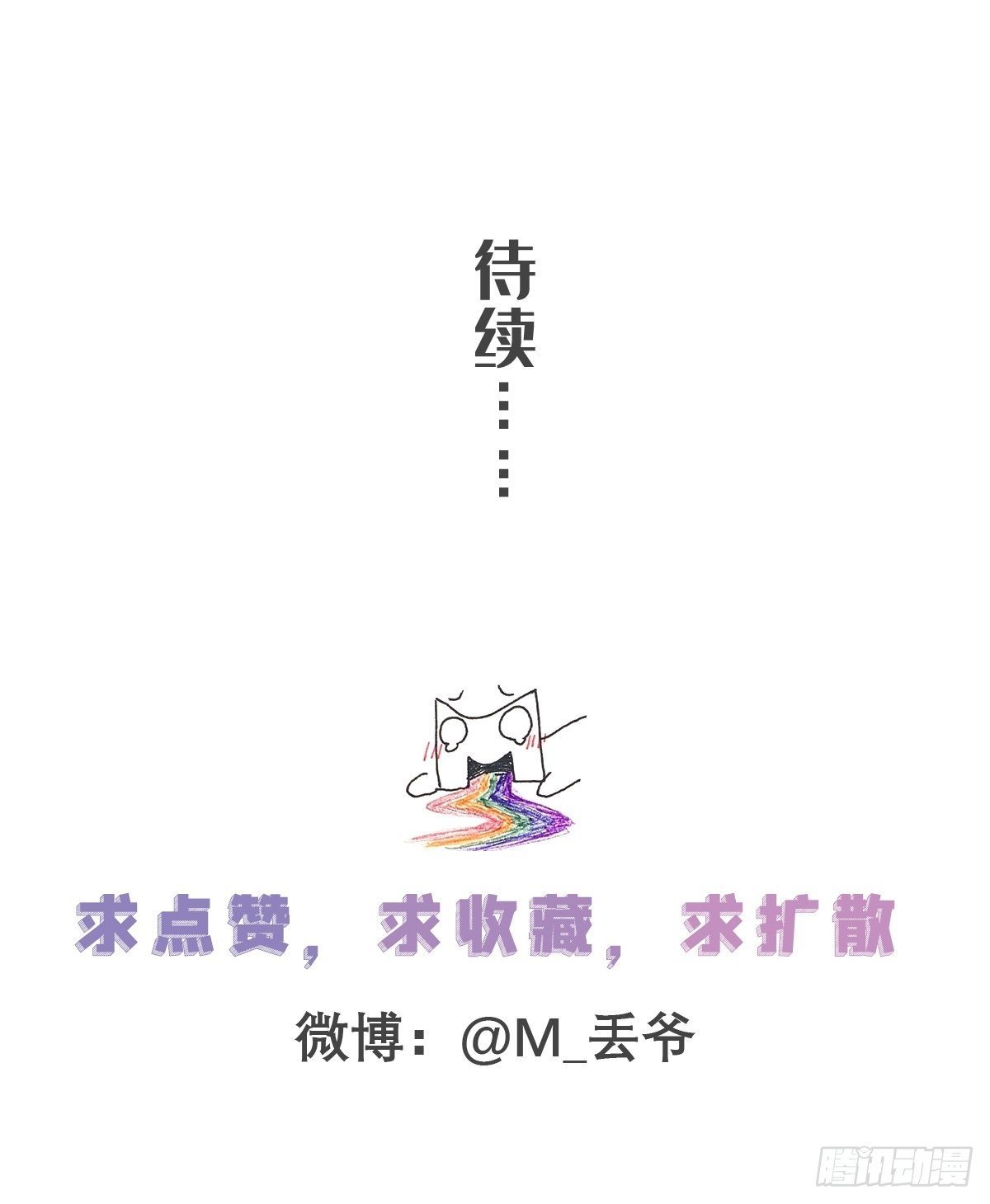 第二十八话-第32话