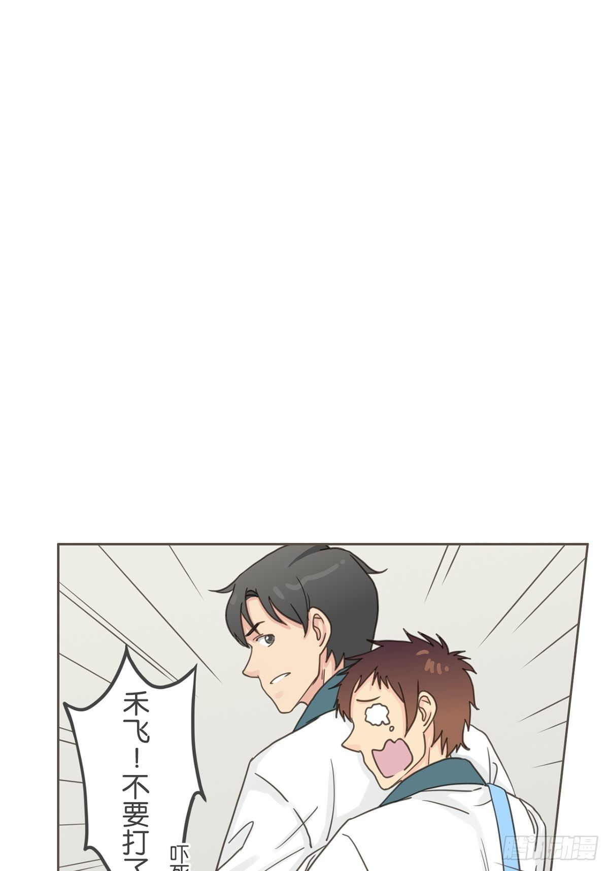 第二十八话-第32话