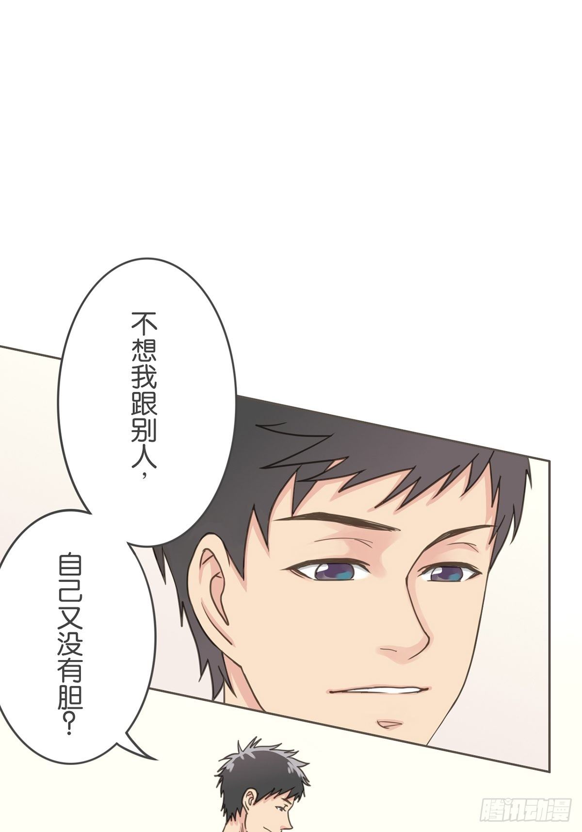 第三十话-第34话