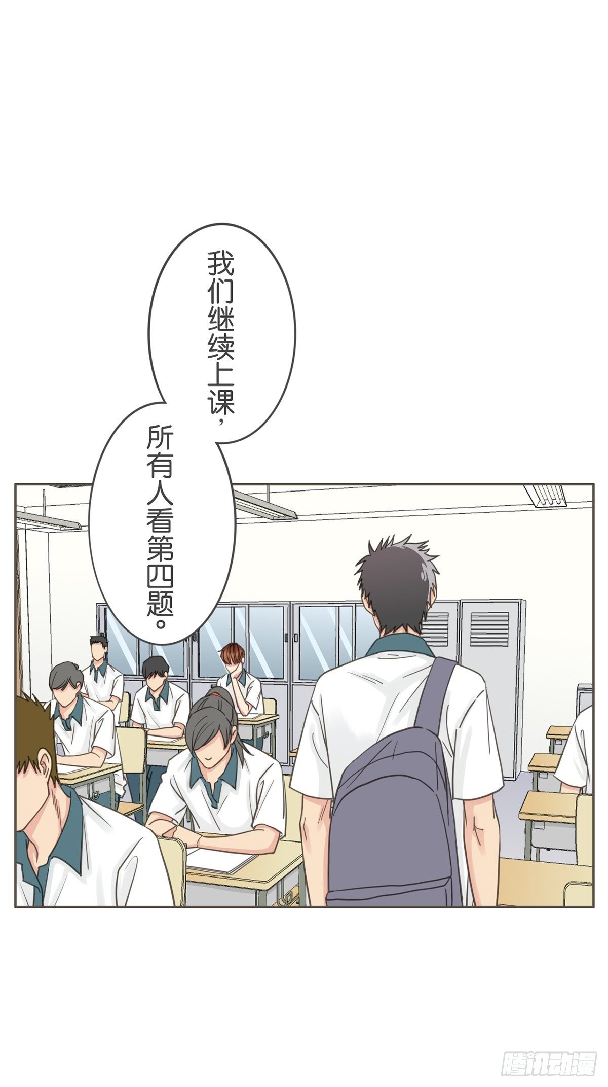 第三十二话-第36话