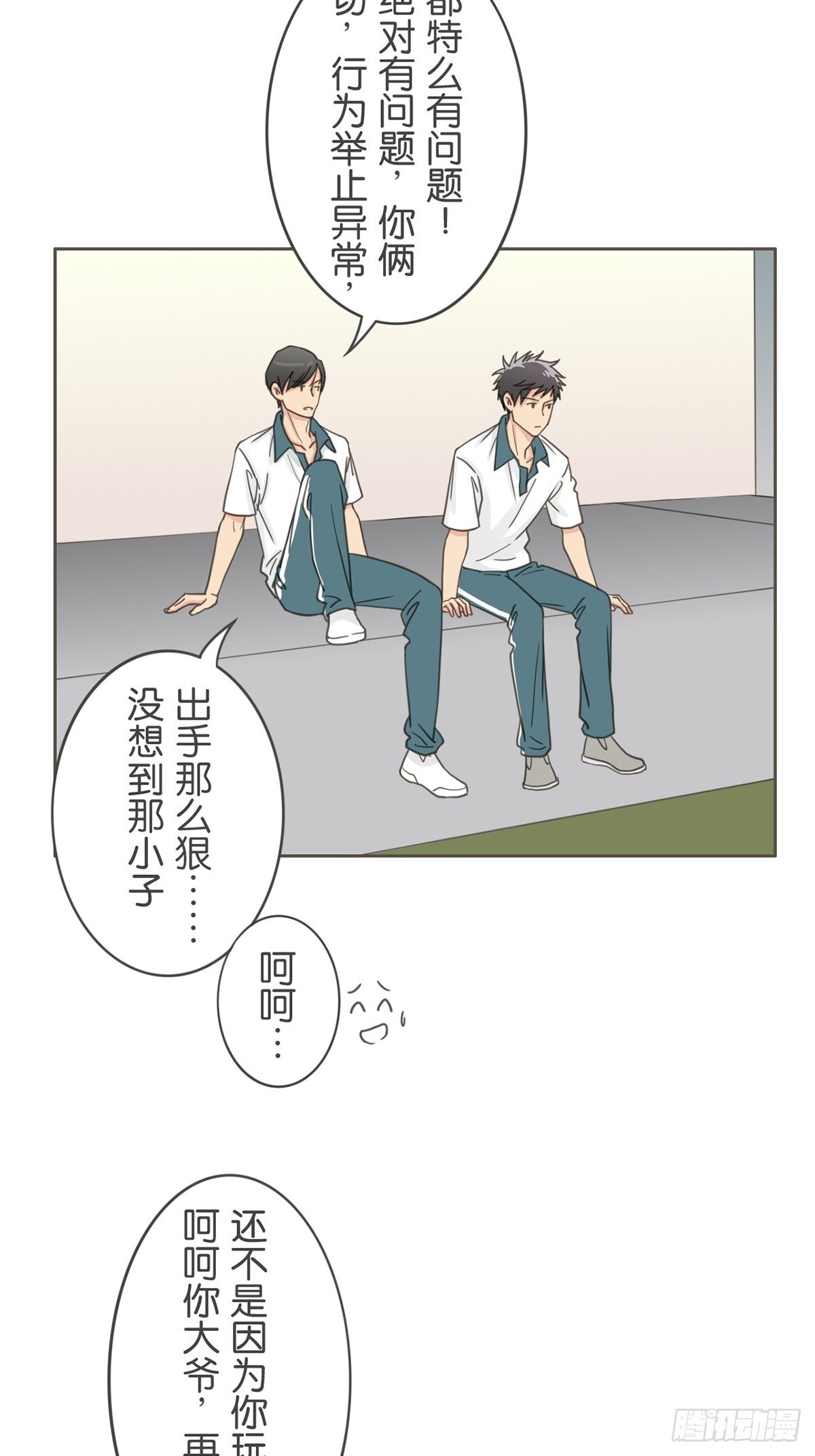 第三十二话-第36话