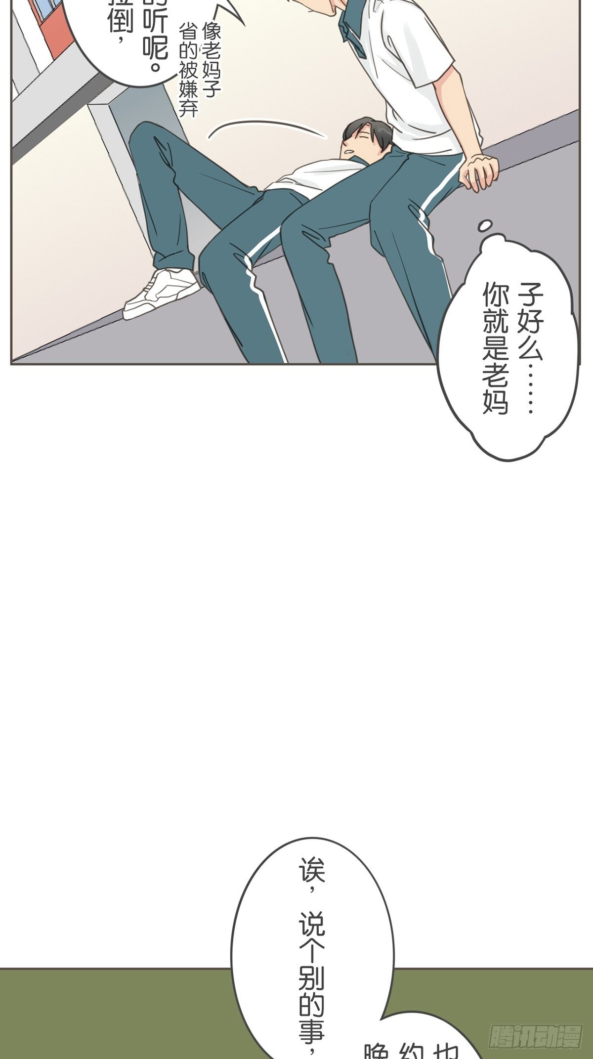 第三十二话-第36话