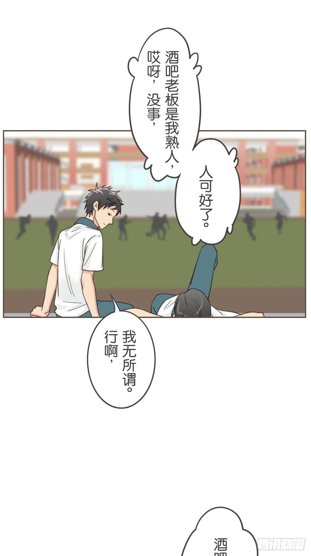 第三十二话-第36话