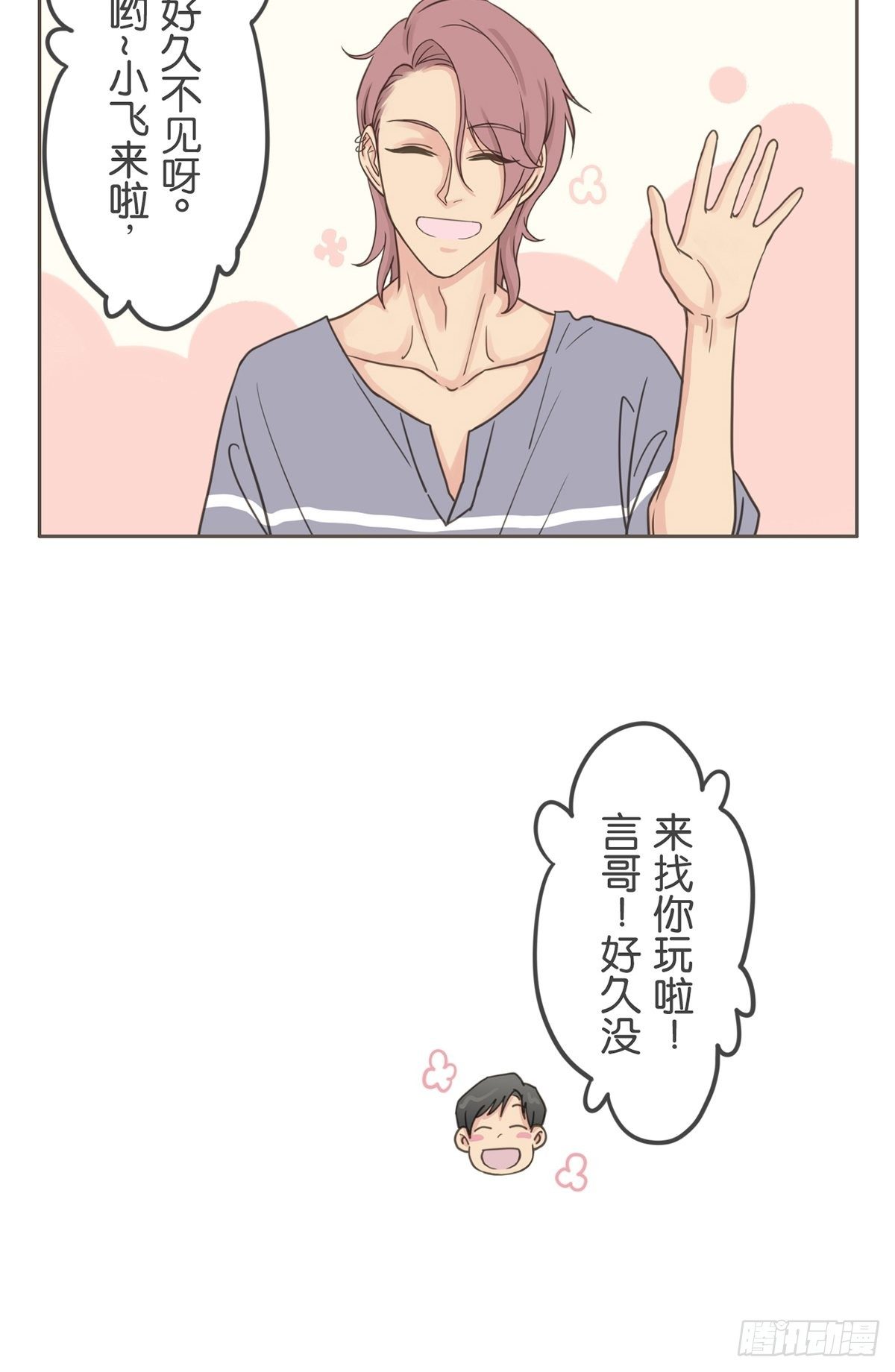 第三十二话-第36话