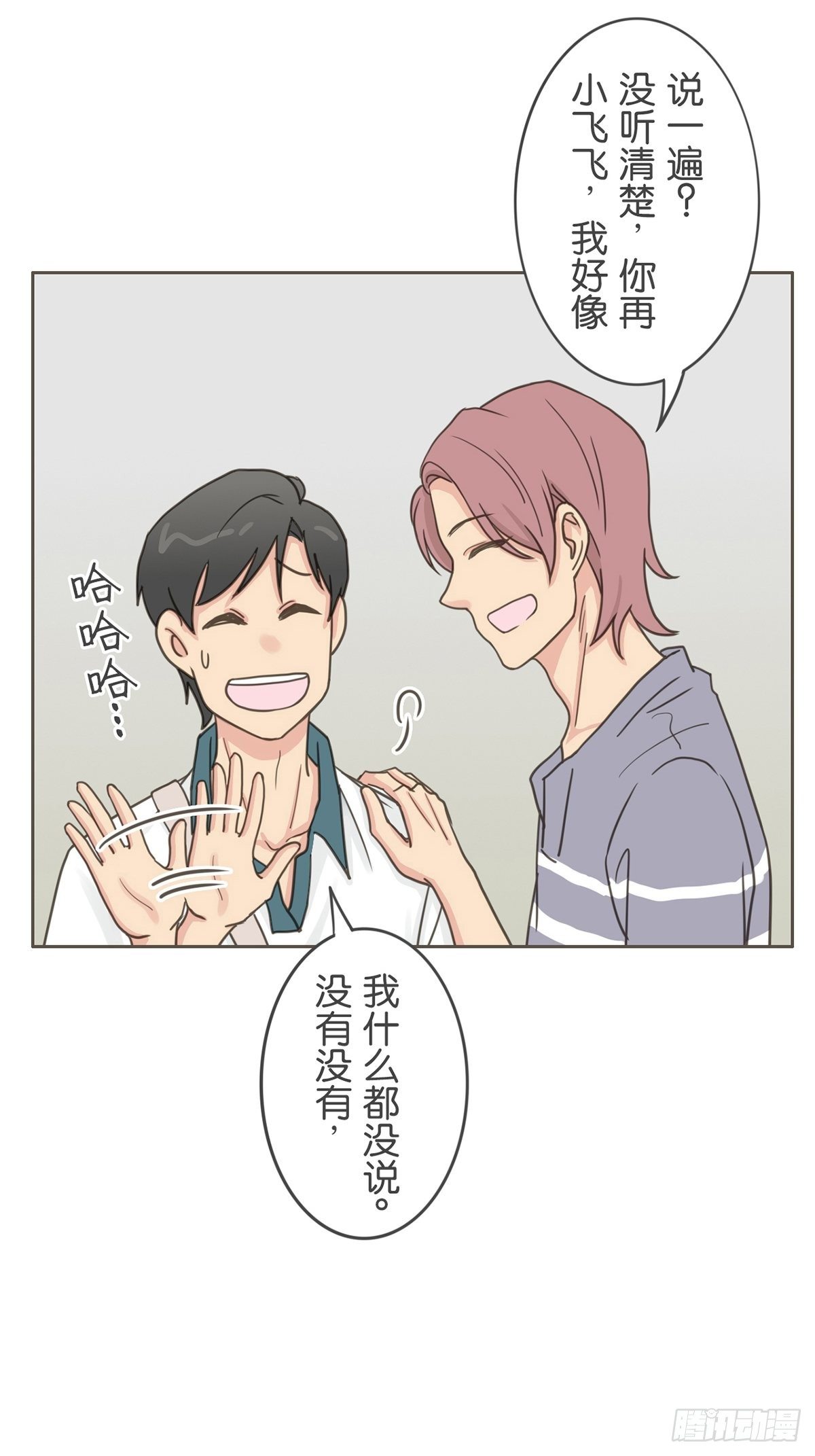 第三十二话-第36话