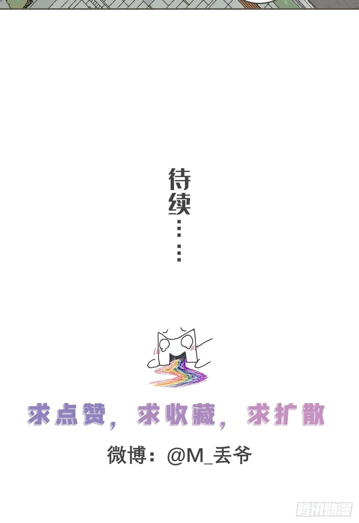 第三十二话-第36话