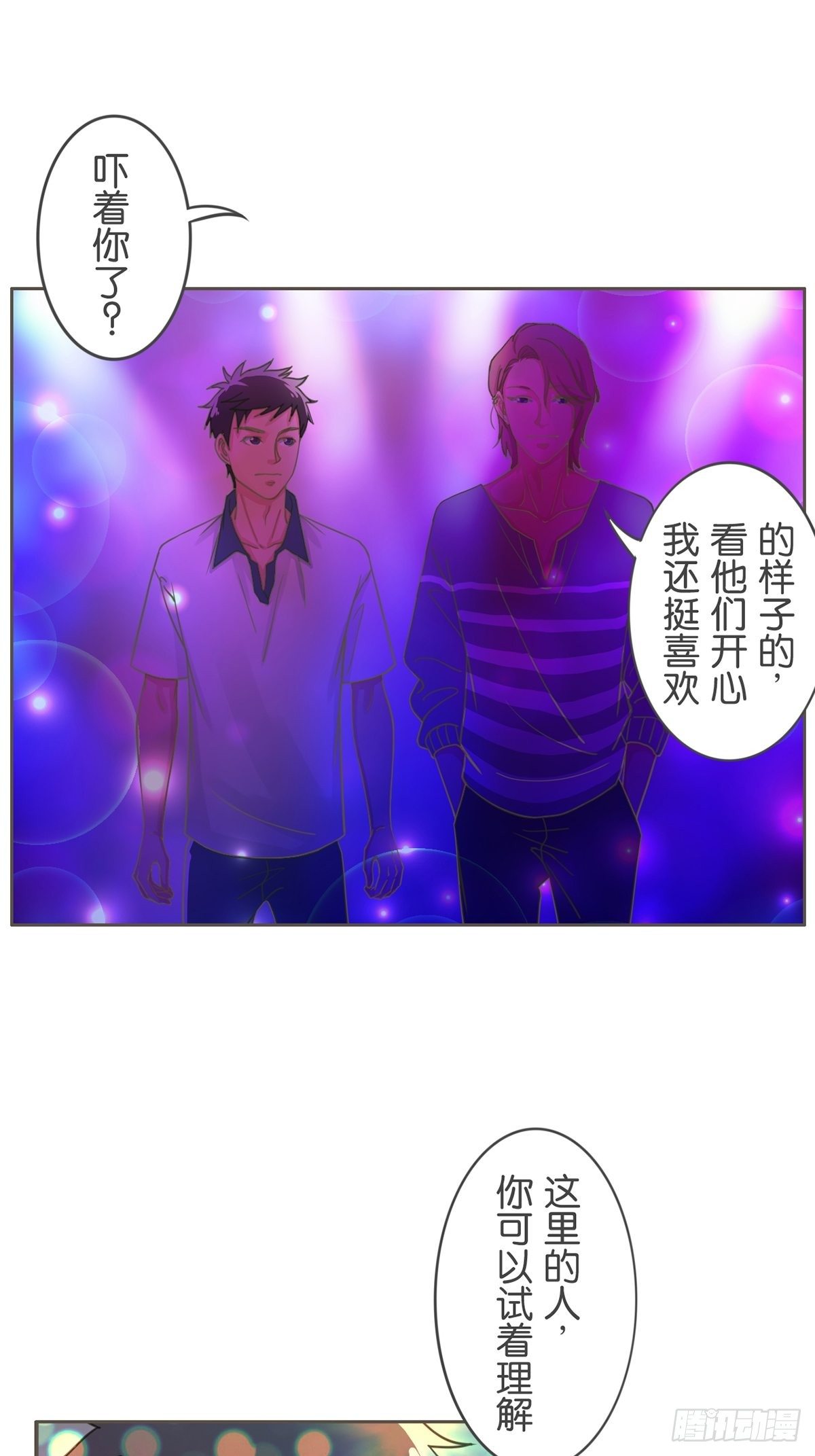 第三十四话-第38话