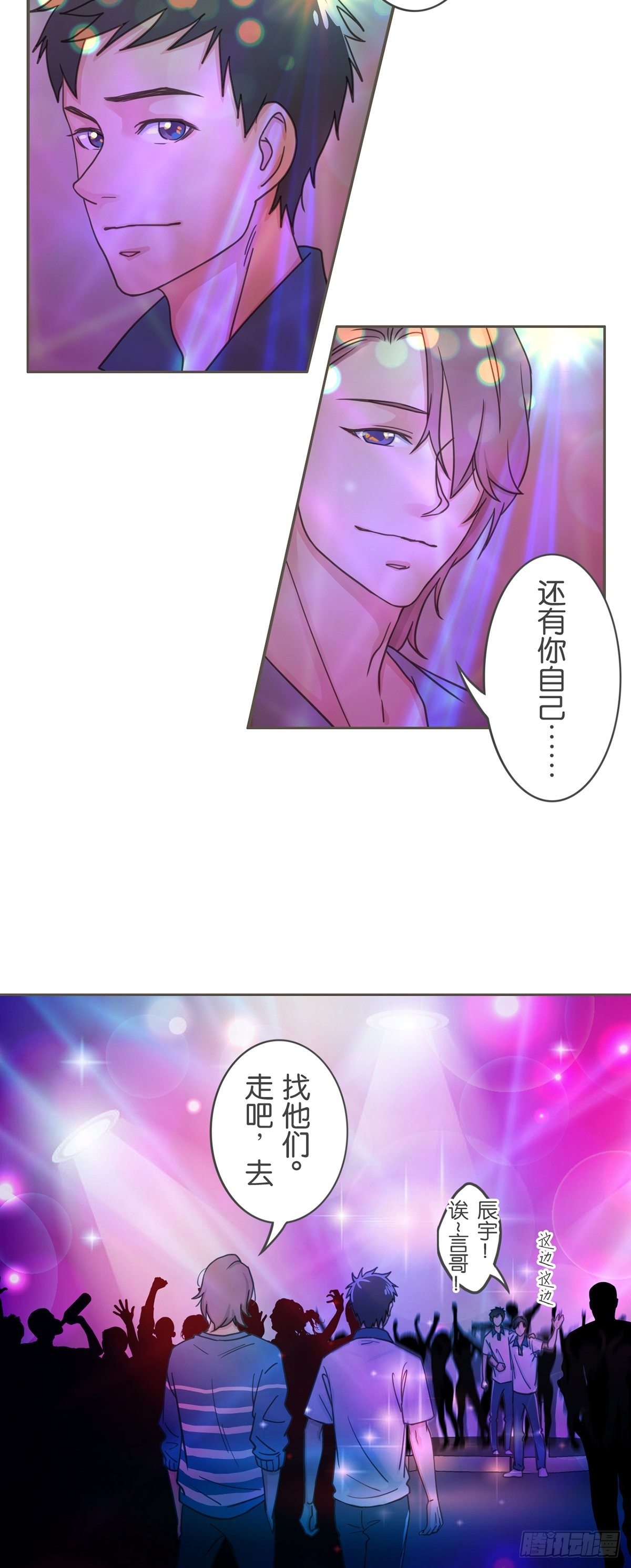 第三十四话-第38话