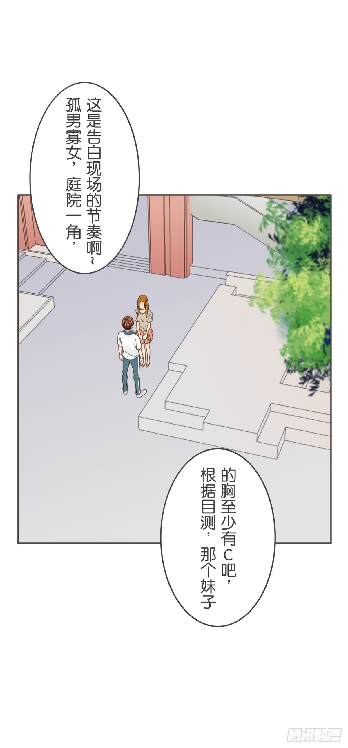 第三十四话-第38话