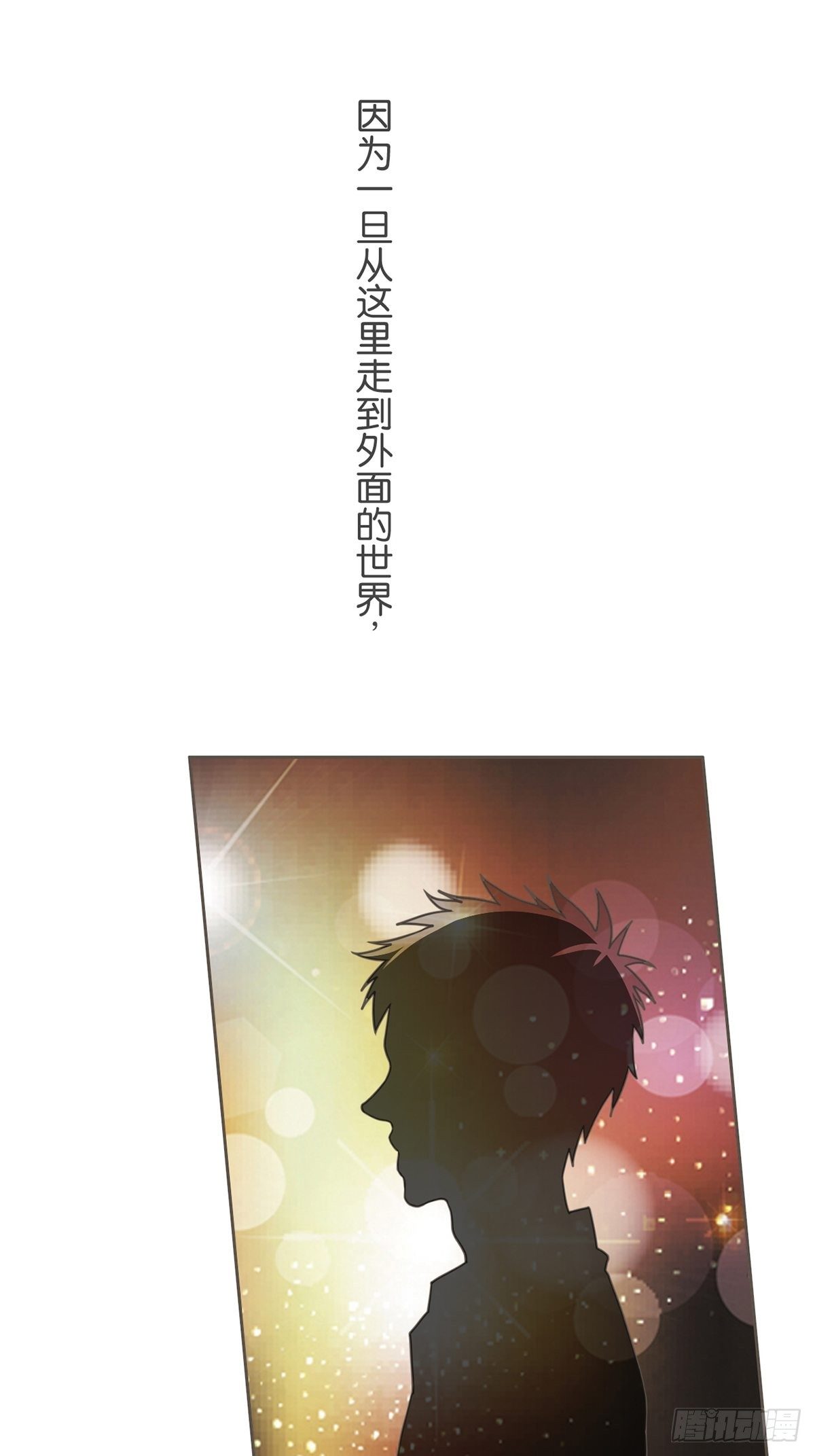 第三十四话-第38话