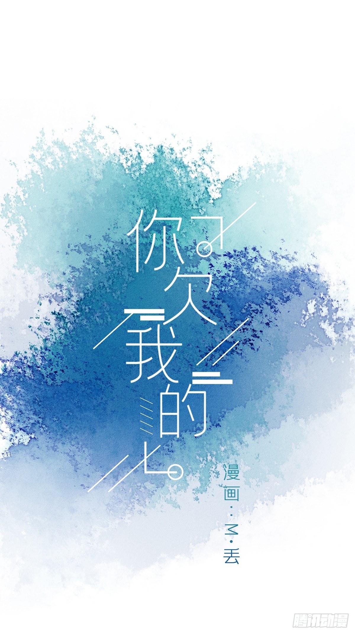 第三十六话-第40话