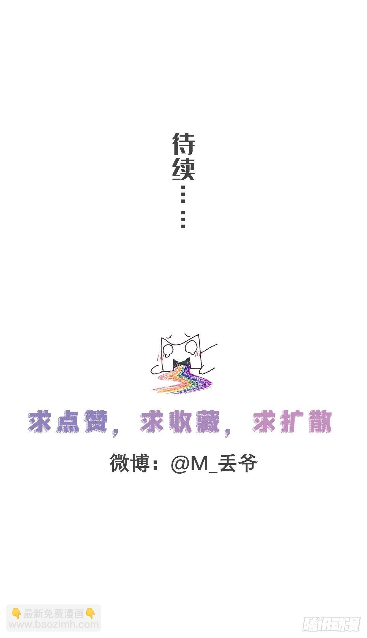 第三十六话-第40话