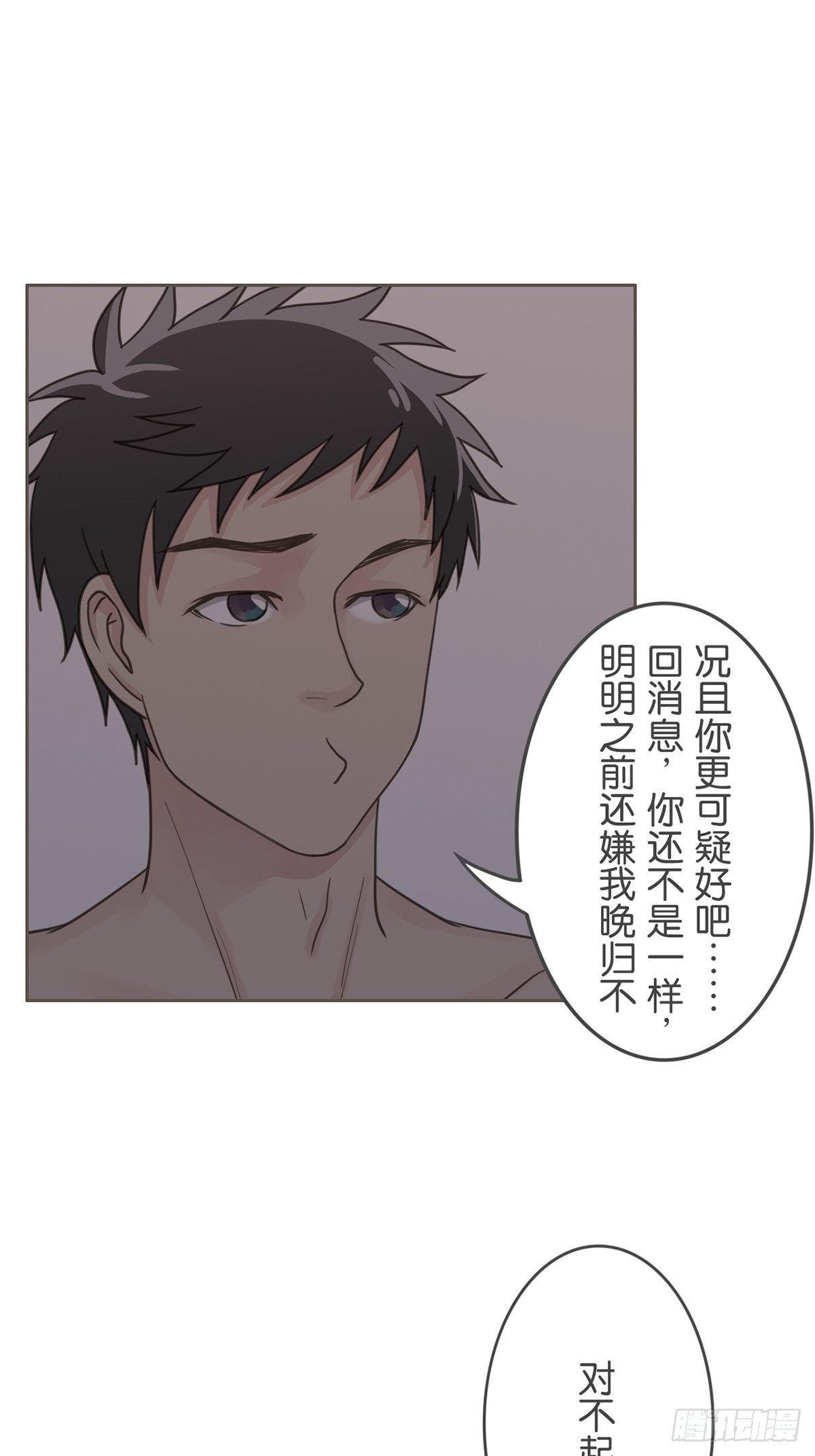 第三十八话-第42话