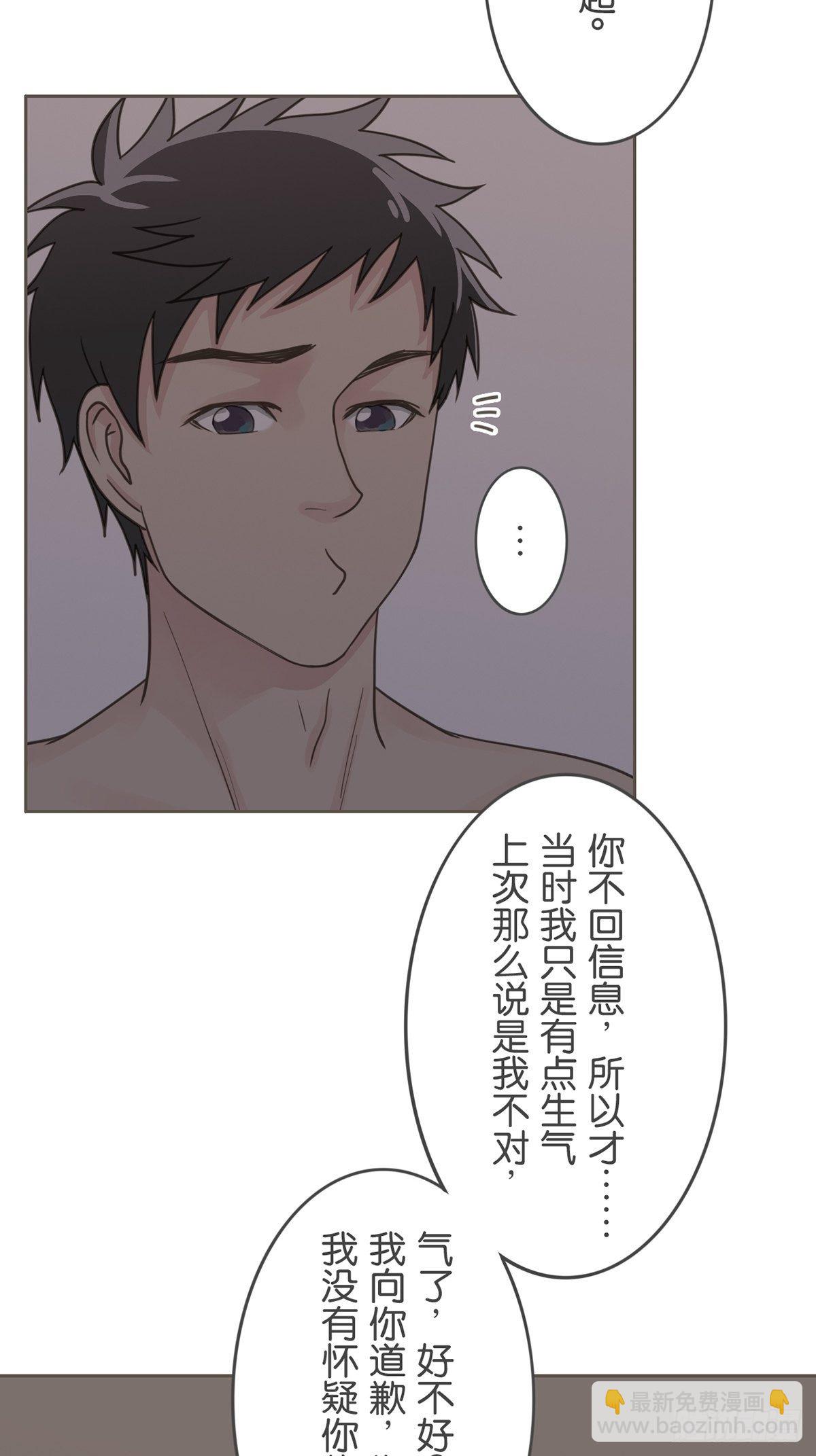 第三十八话-第42话