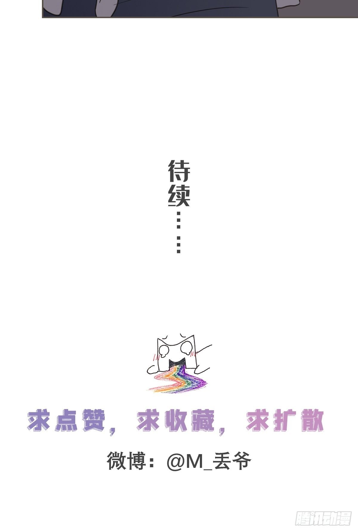 第三十八话-第42话