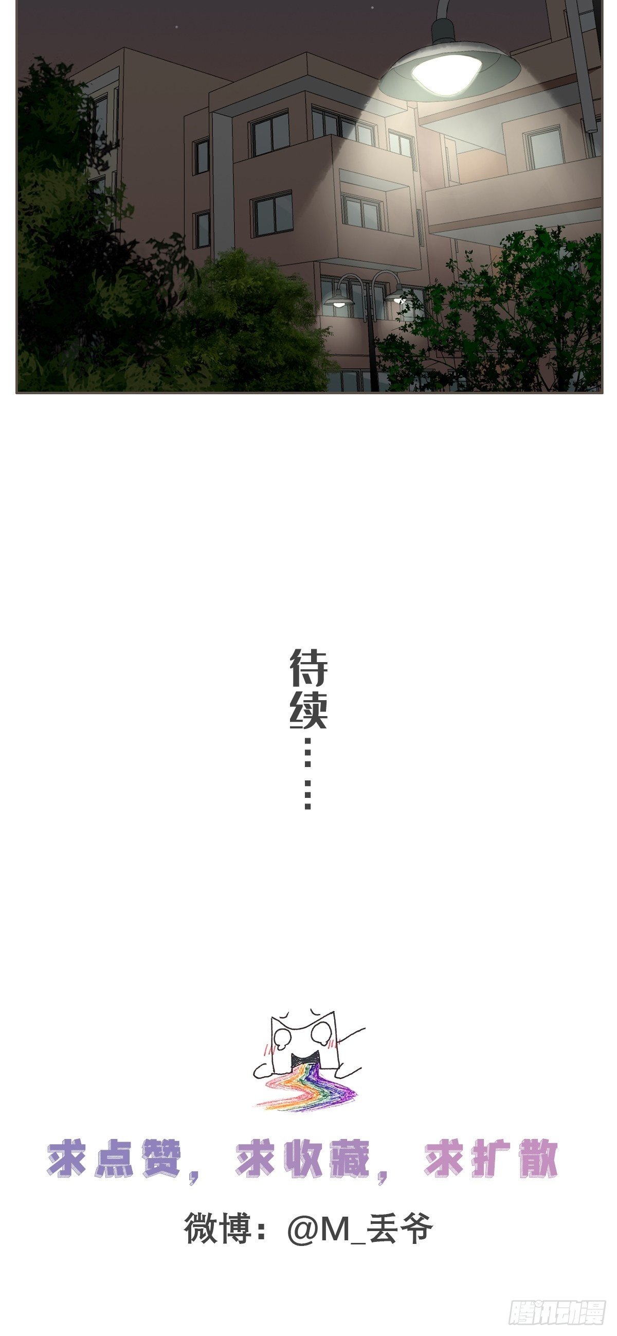 第四十三话-第48话