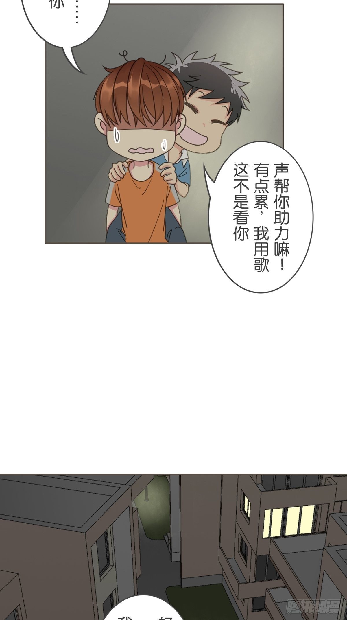 第四十三话-第48话