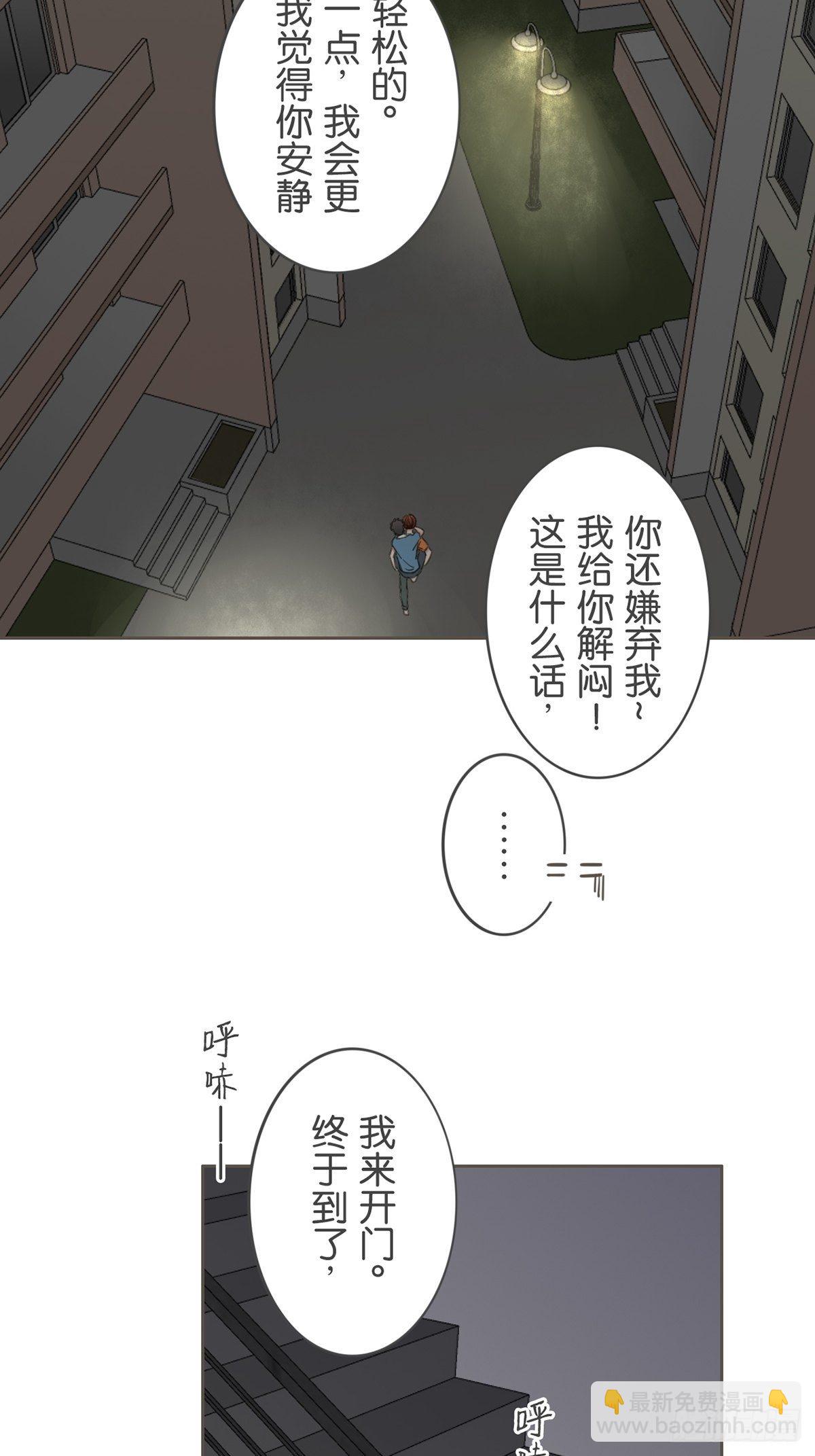 第四十三话-第48话