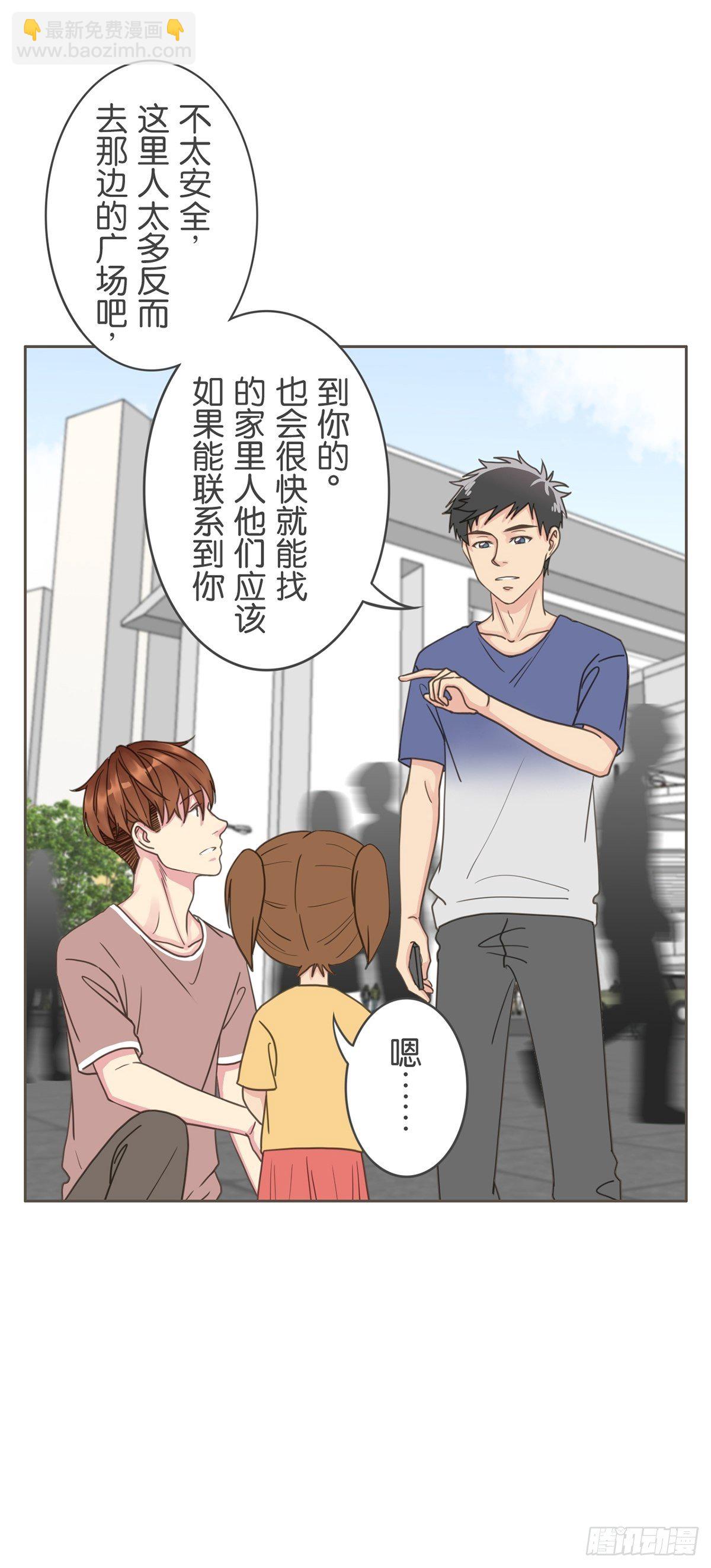 第四十七话-第52话