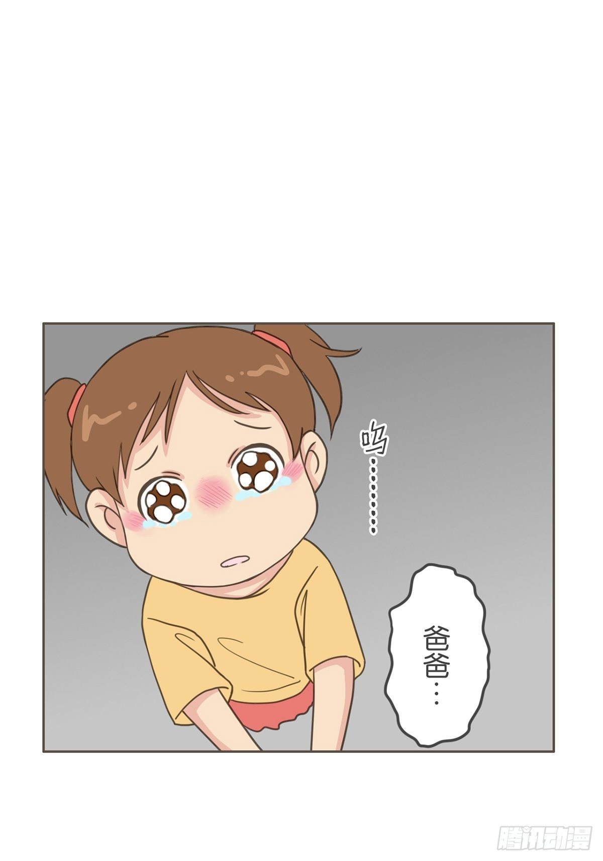 第四十七话-第52话