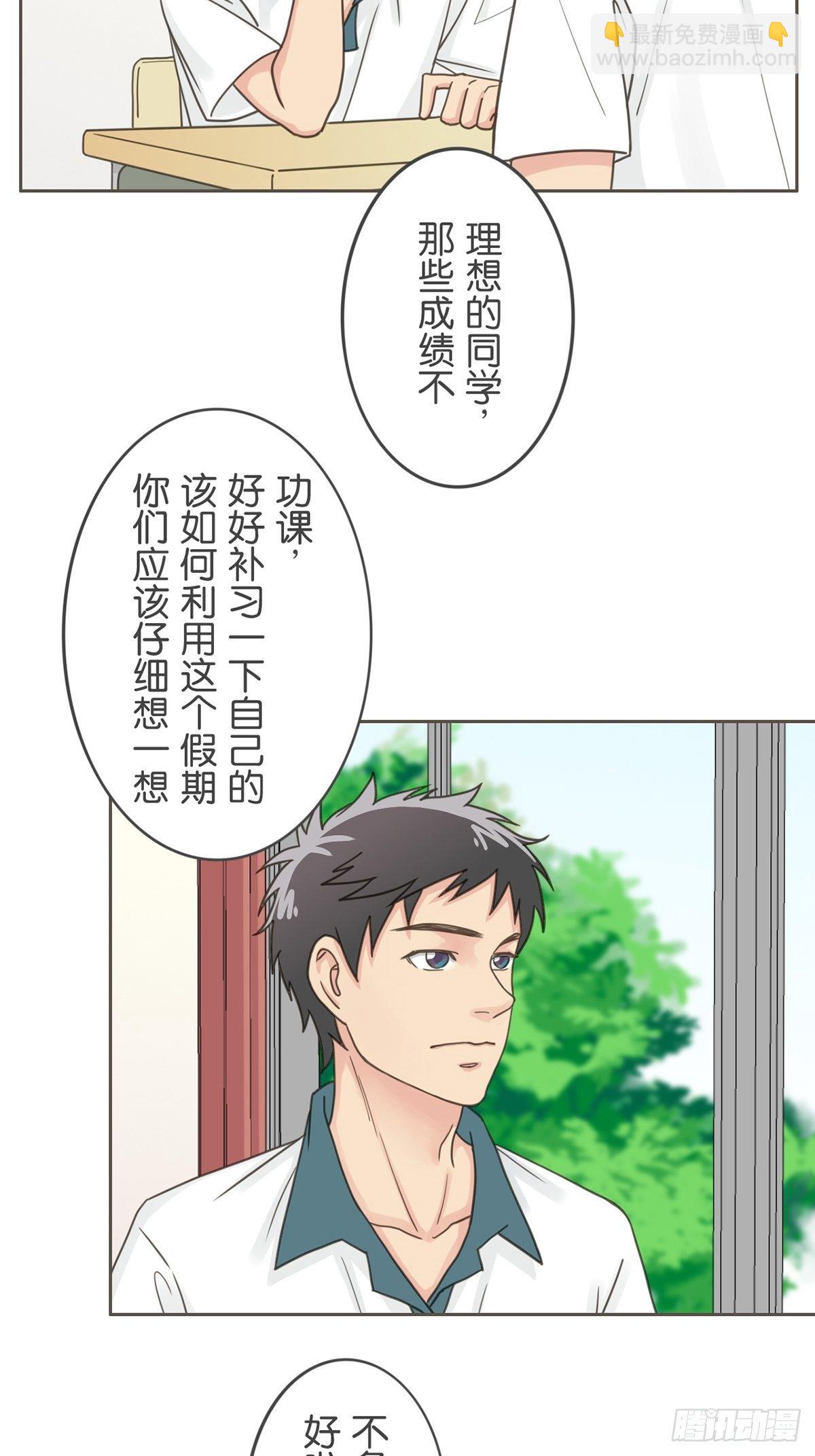 第四十九话-第54话