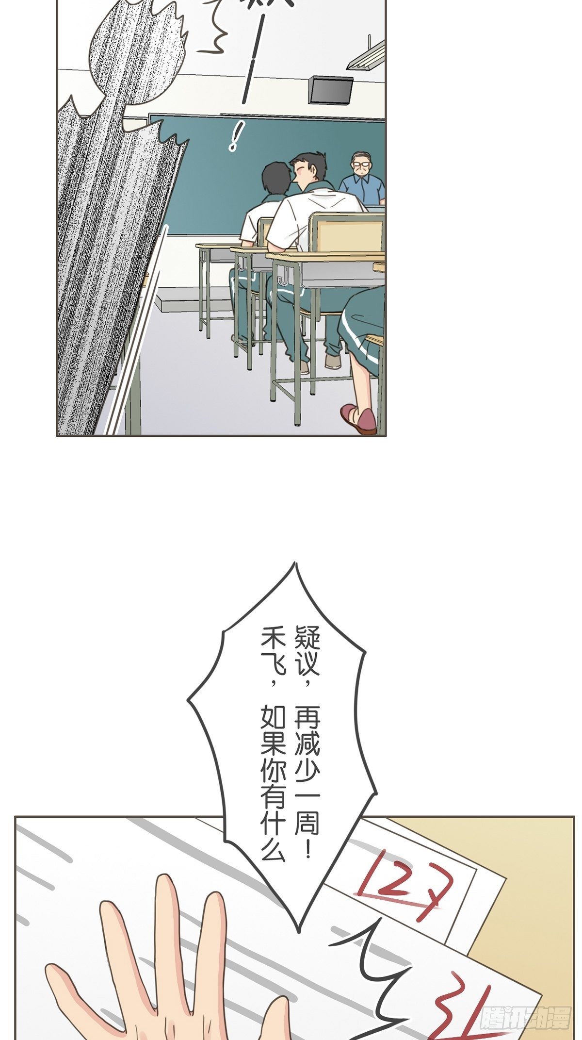 第四十九话-第54话