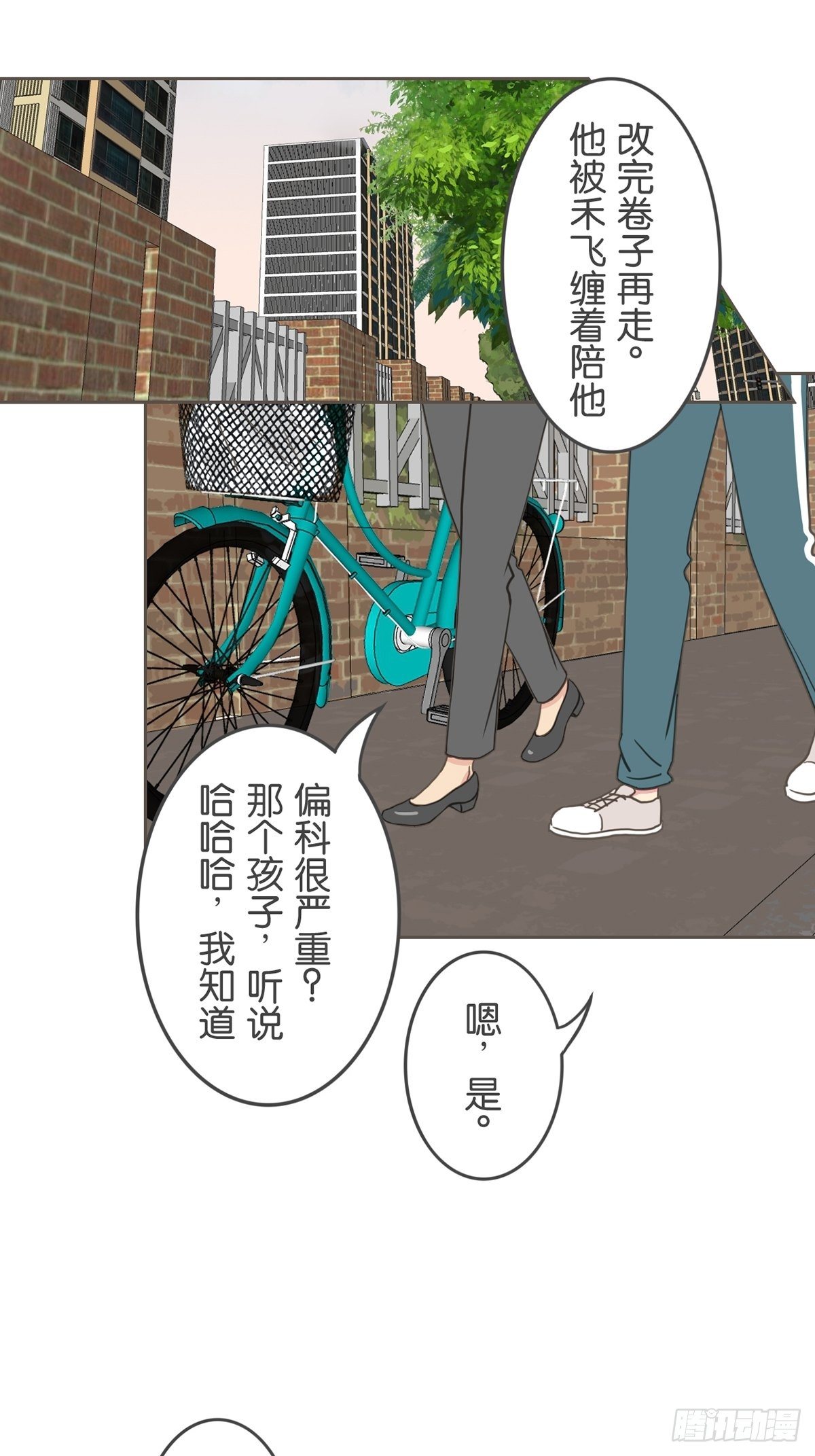 第四十九话-第54话