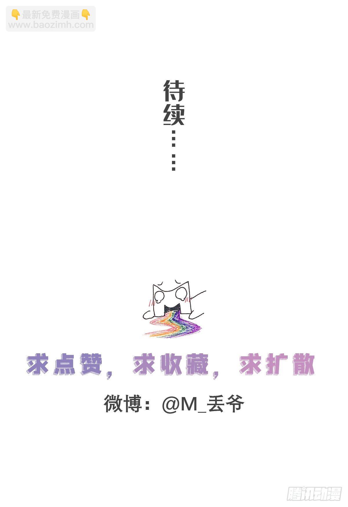 第四十九话-第54话