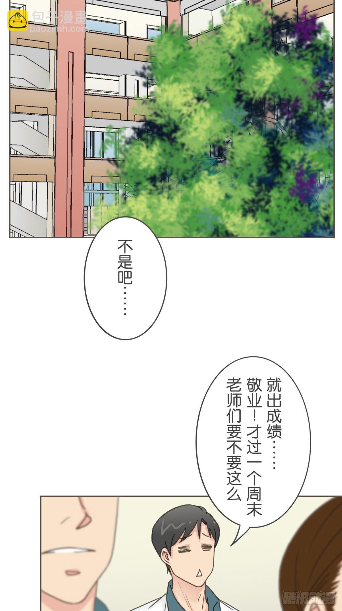 第四十九话-第54话