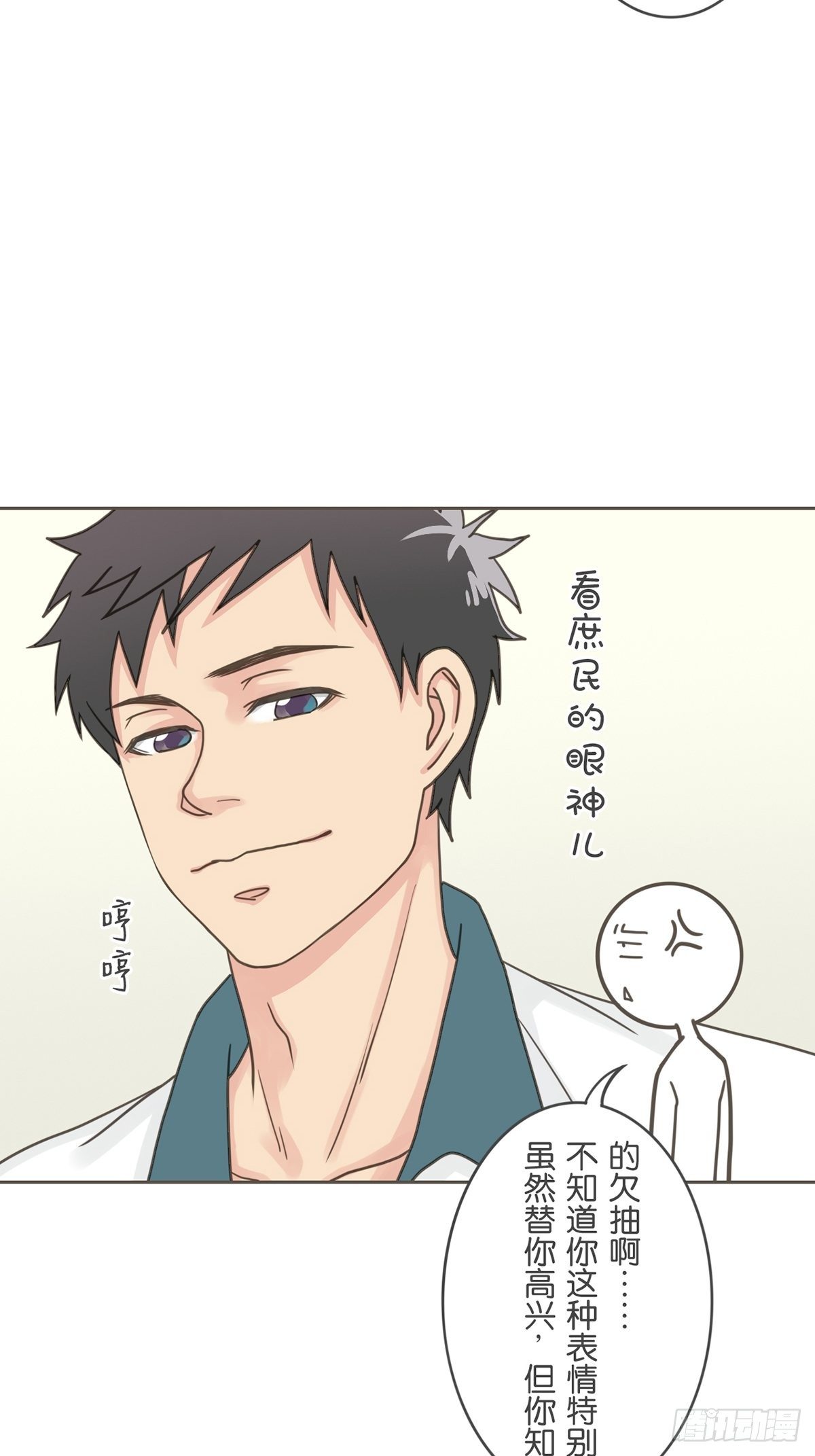 第四十九话-第54话