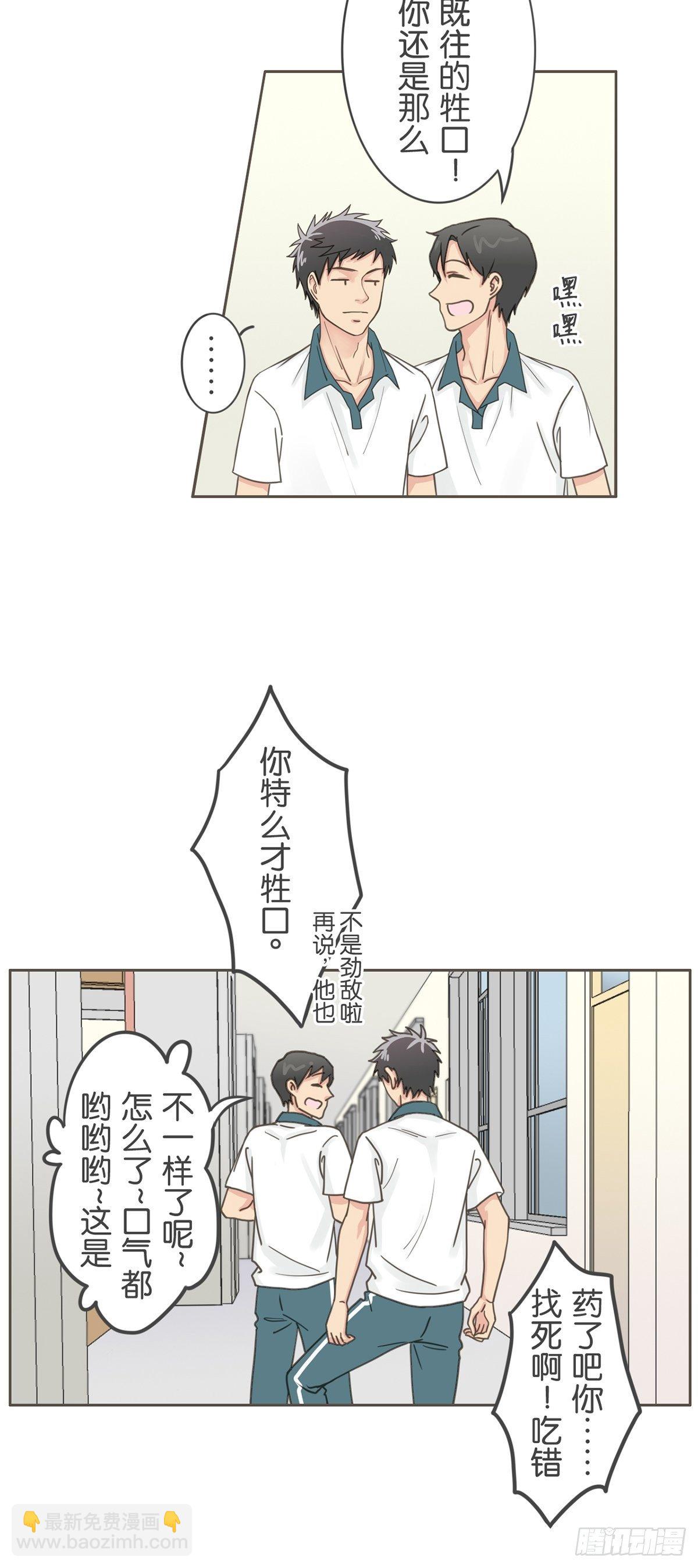 第四十九话-第54话