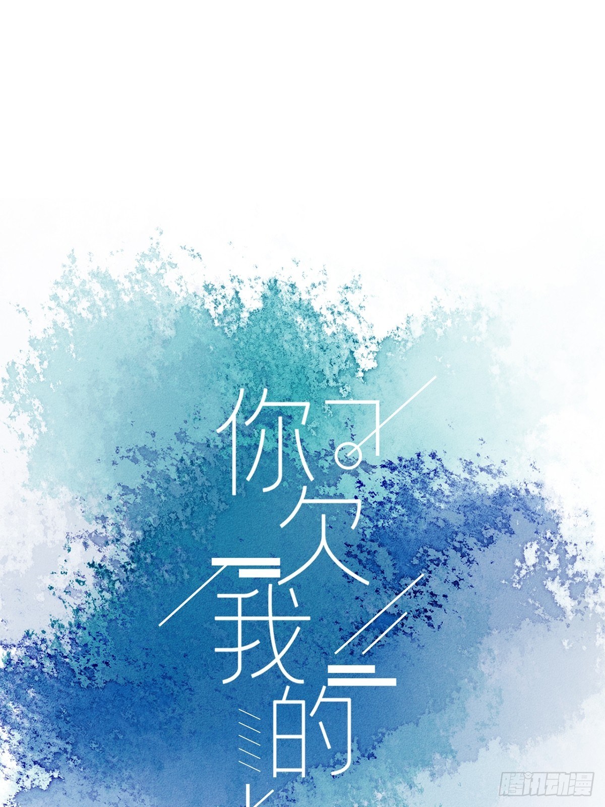 第五十一话-第56话