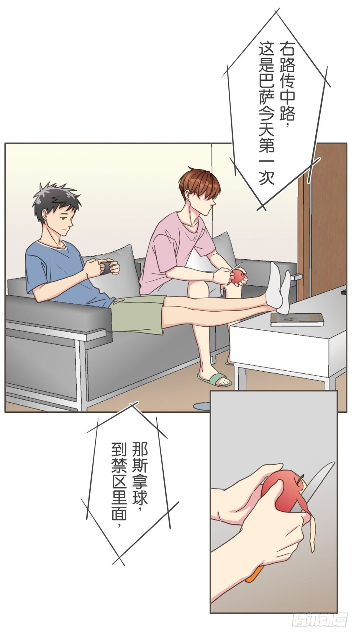 第五十一话-第56话