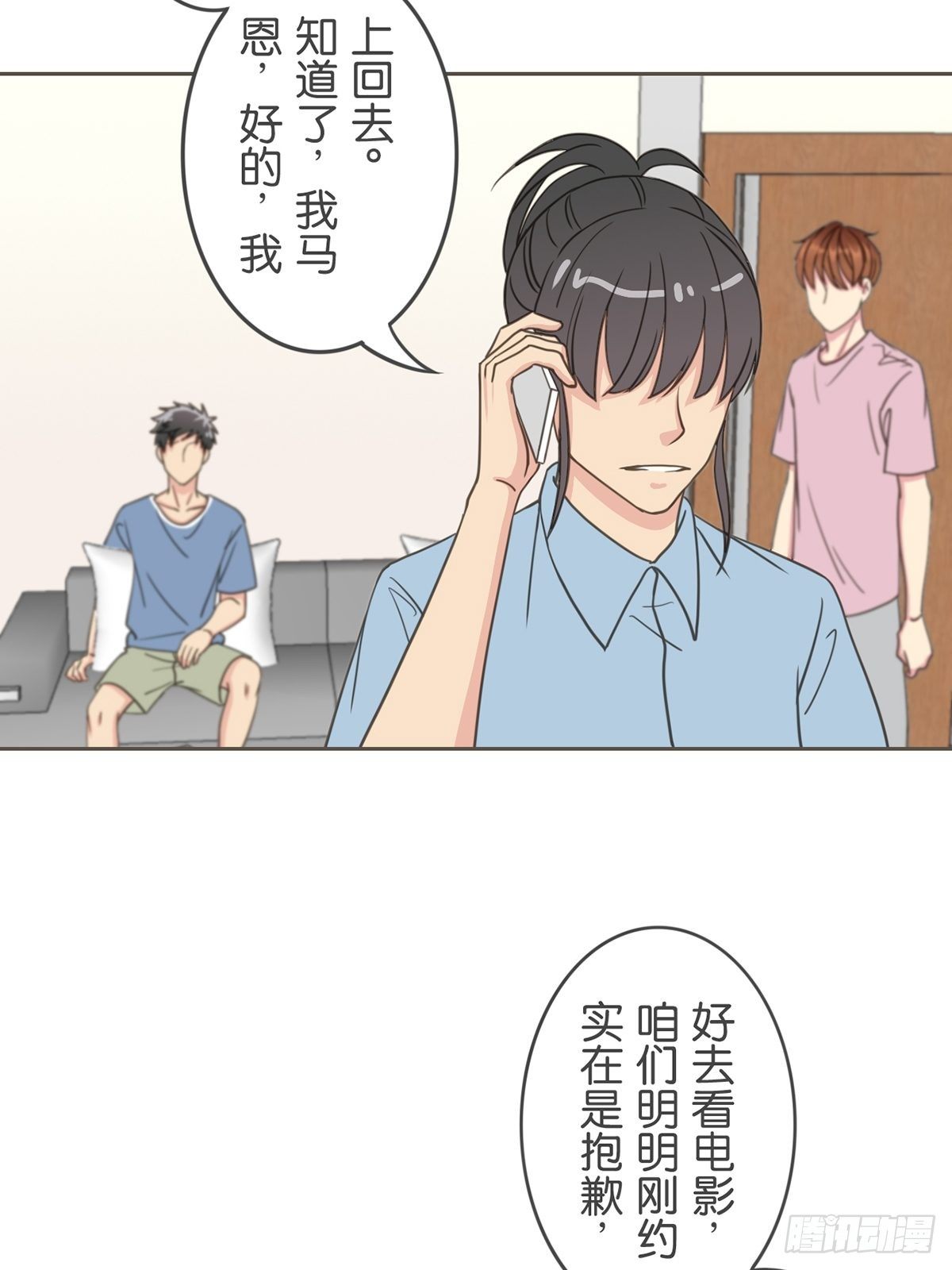 第五十一话-第56话